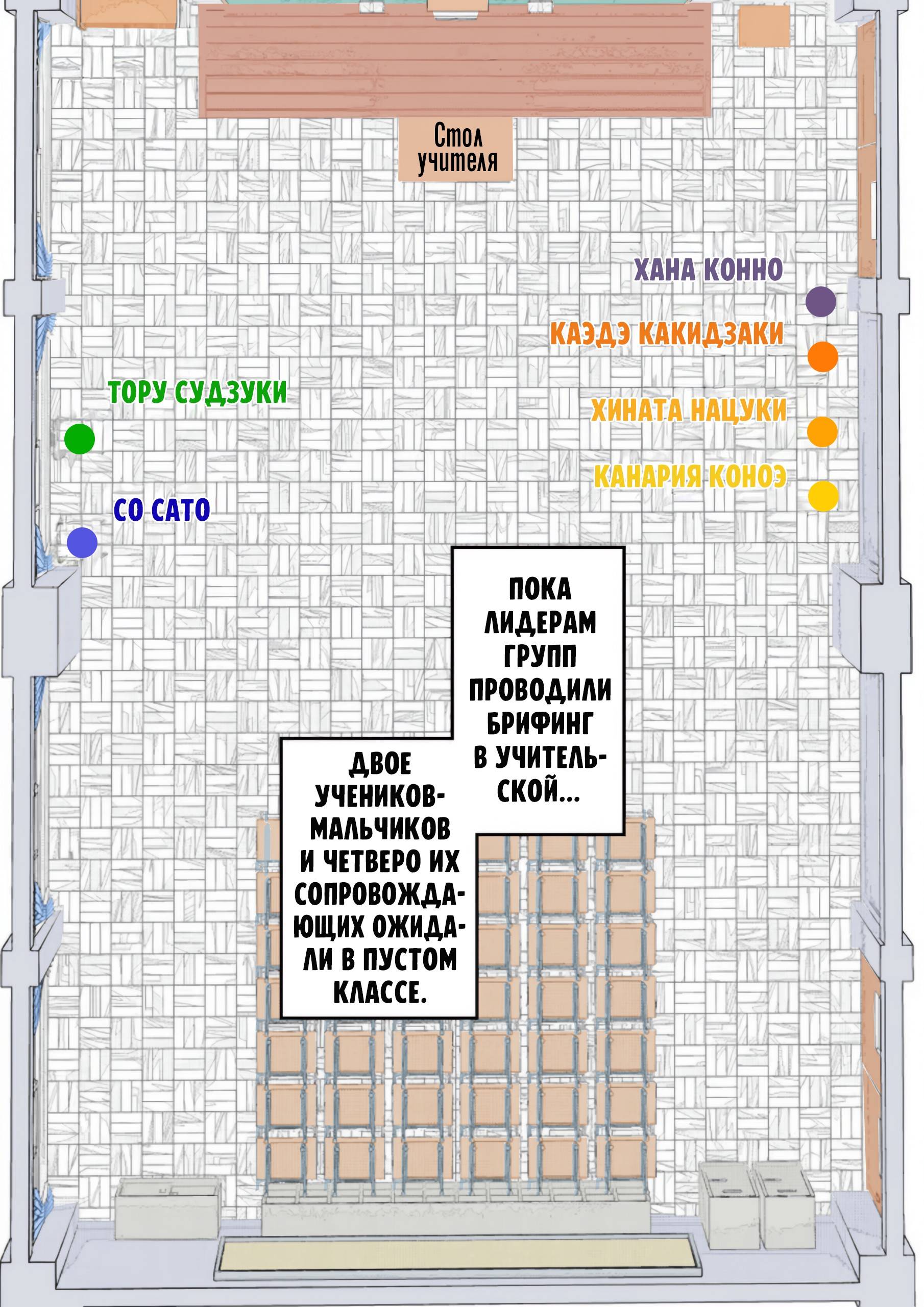 Манга Параллельный мир с соотношением мужчин и женщин 1:39 оказался неожиданно нормальным (цветная версия) - Глава 153 Страница 1