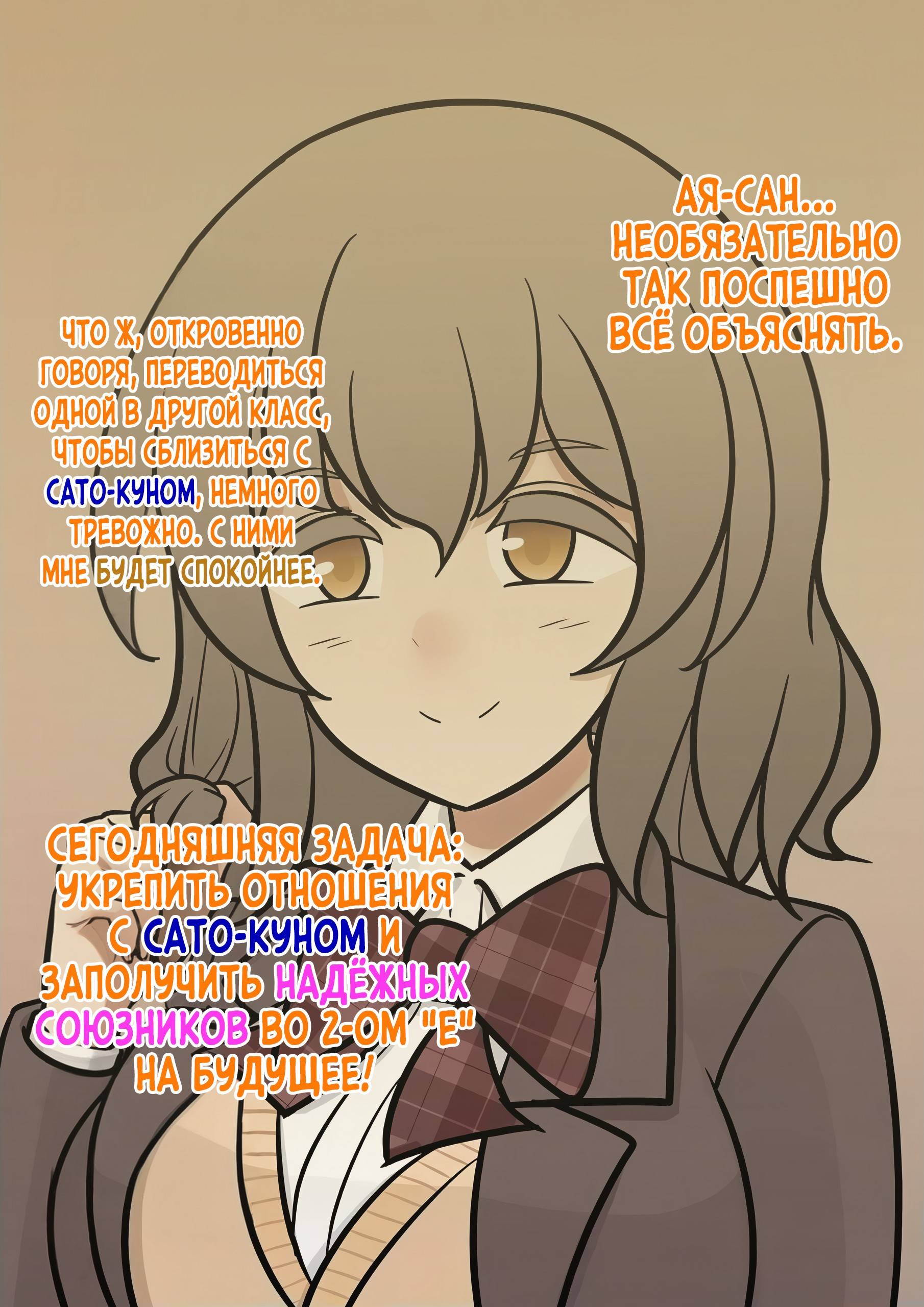 Манга Параллельный мир с соотношением мужчин и женщин 1:39 оказался неожиданно нормальным (цветная версия) - Глава 151 Страница 7