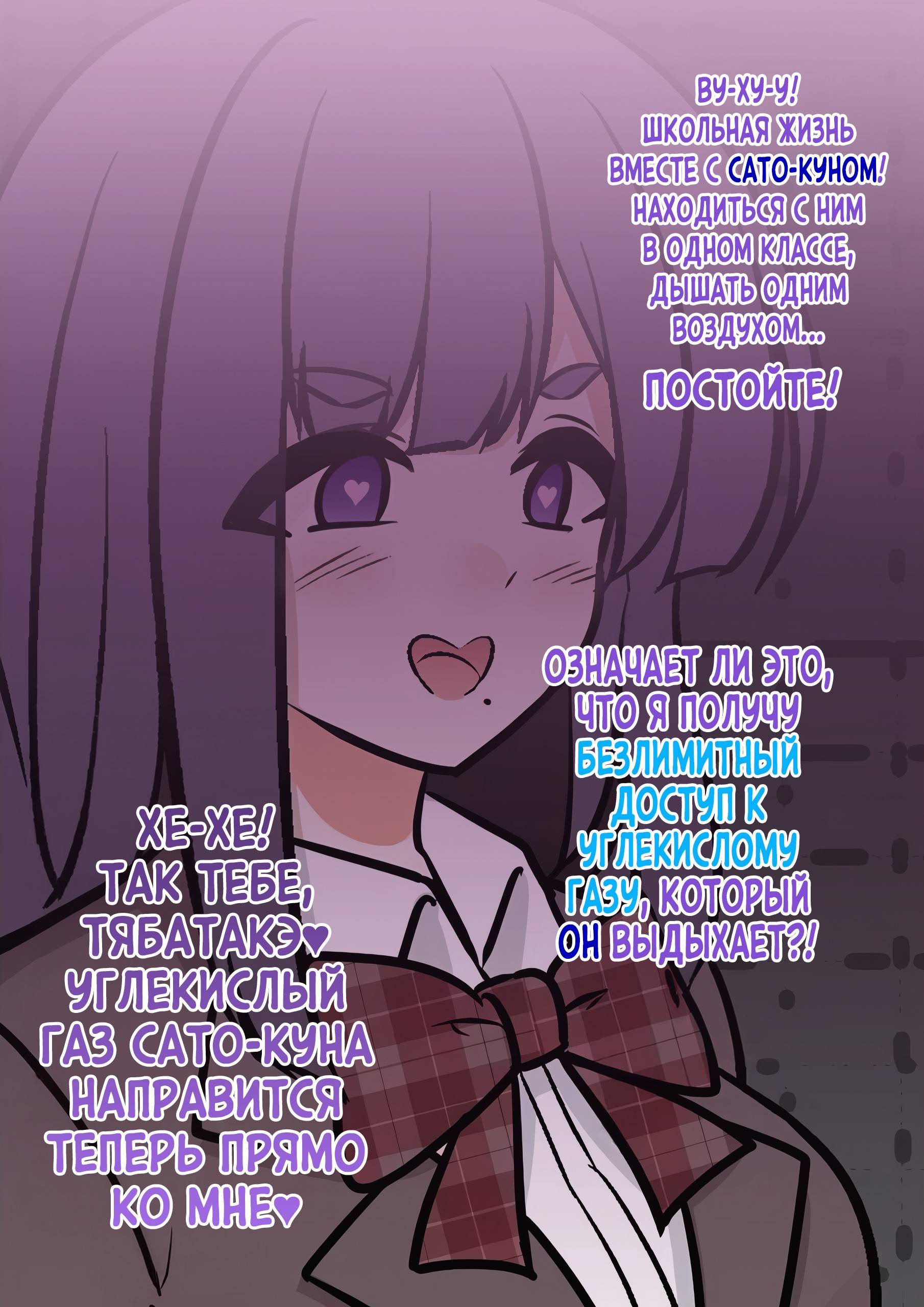 Манга Параллельный мир с соотношением мужчин и женщин 1:39 оказался неожиданно нормальным (цветная версия) - Глава 151 Страница 9