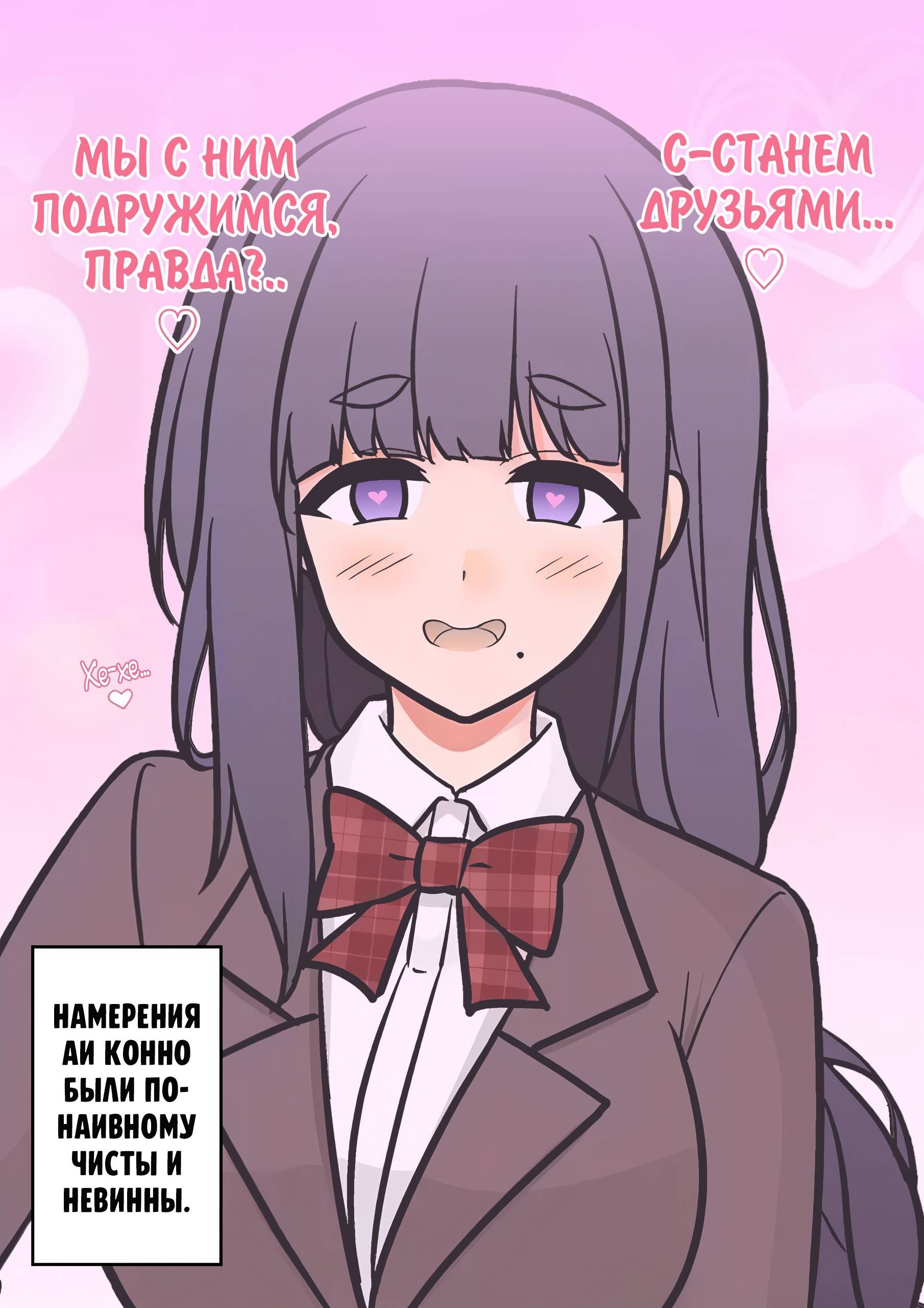 Манга Параллельный мир с соотношением мужчин и женщин 1:39 оказался неожиданно нормальным (цветная версия) - Глава 156 Страница 14