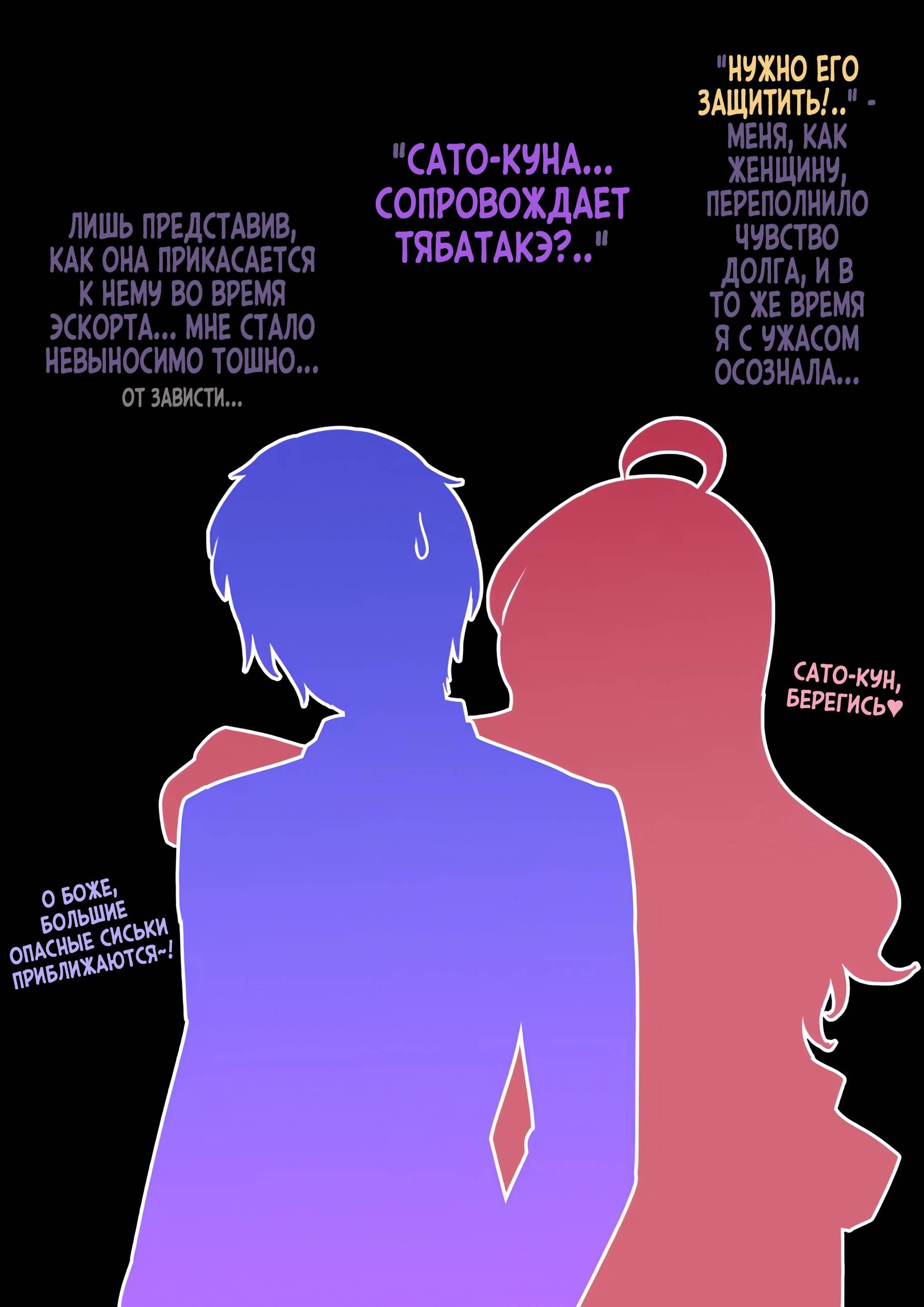 Манга Параллельный мир с соотношением мужчин и женщин 1:39 оказался неожиданно нормальным (цветная версия) - Глава 156 Страница 11