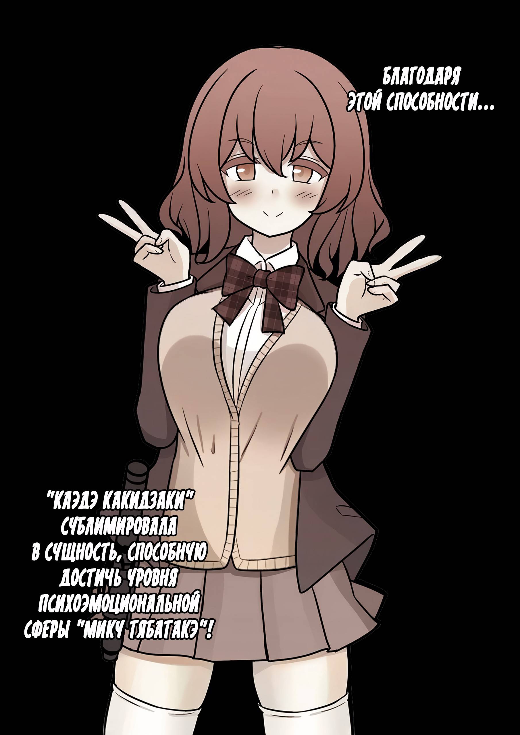 Манга Параллельный мир с соотношением мужчин и женщин 1:39 оказался неожиданно нормальным (цветная версия) - Глава 155 Страница 7