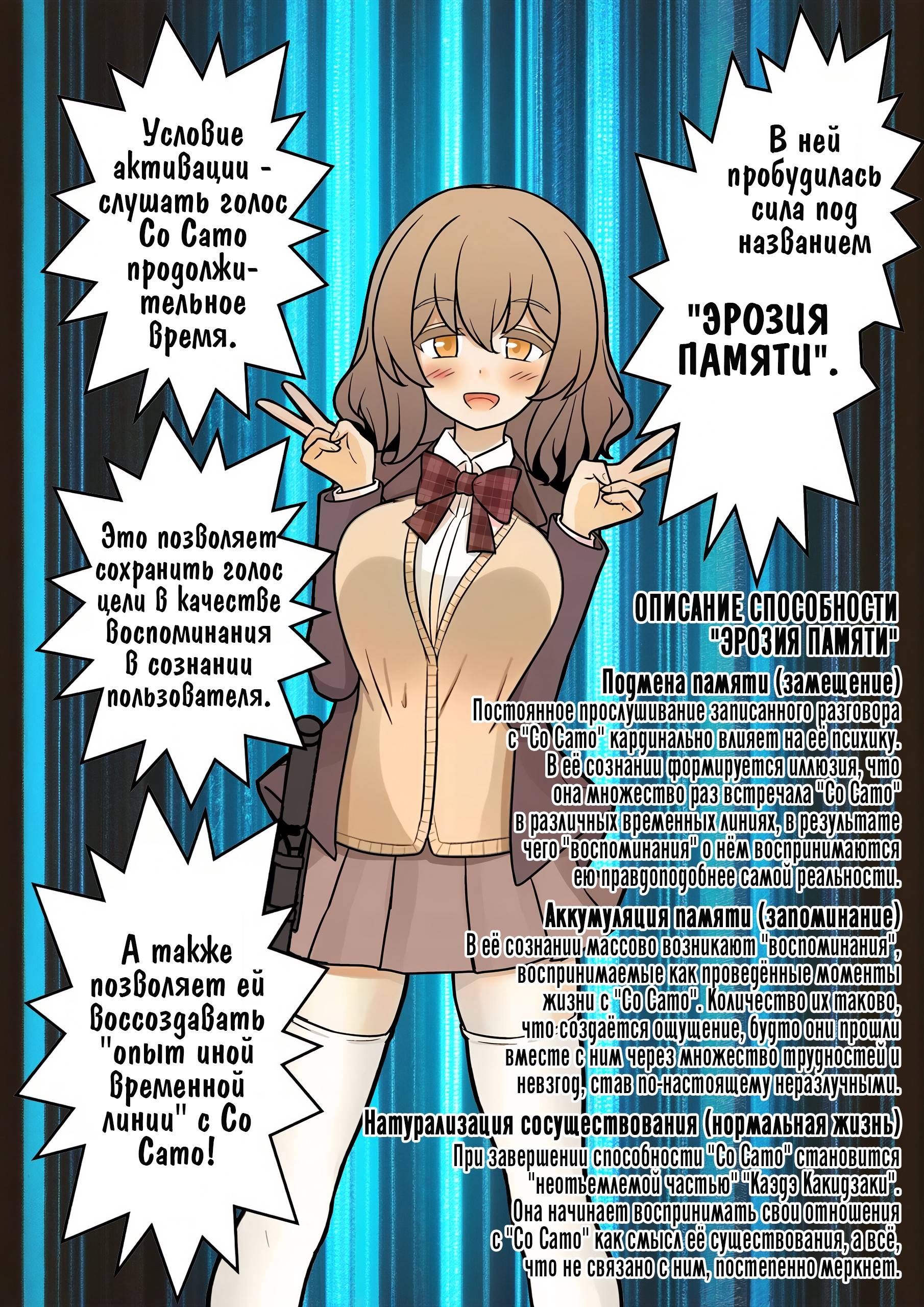 Манга Параллельный мир с соотношением мужчин и женщин 1:39 оказался неожиданно нормальным (цветная версия) - Глава 155 Страница 6