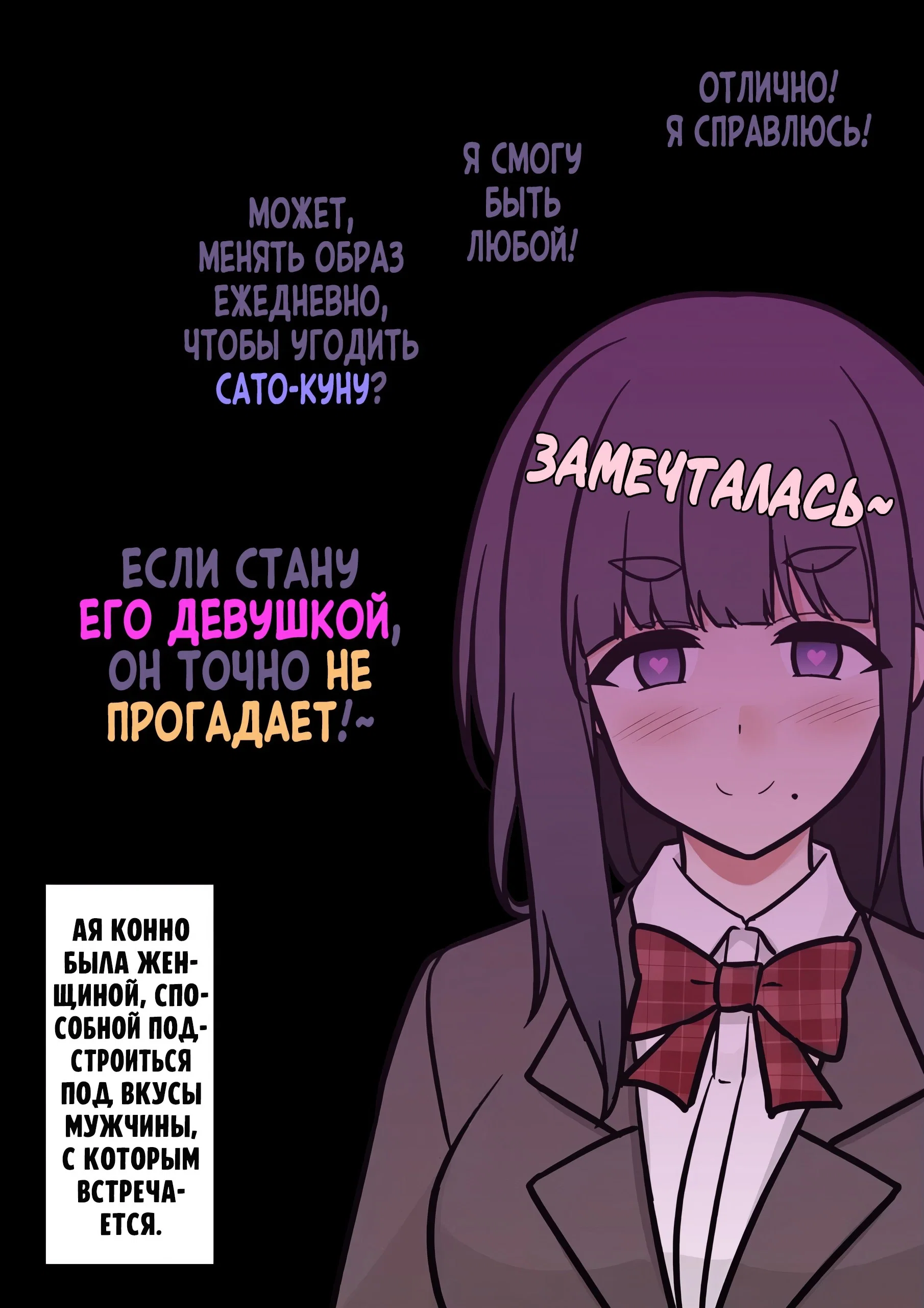 Манга Параллельный мир с соотношением мужчин и женщин 1:39 оказался неожиданно нормальным (цветная версия) - Глава 163 Страница 8