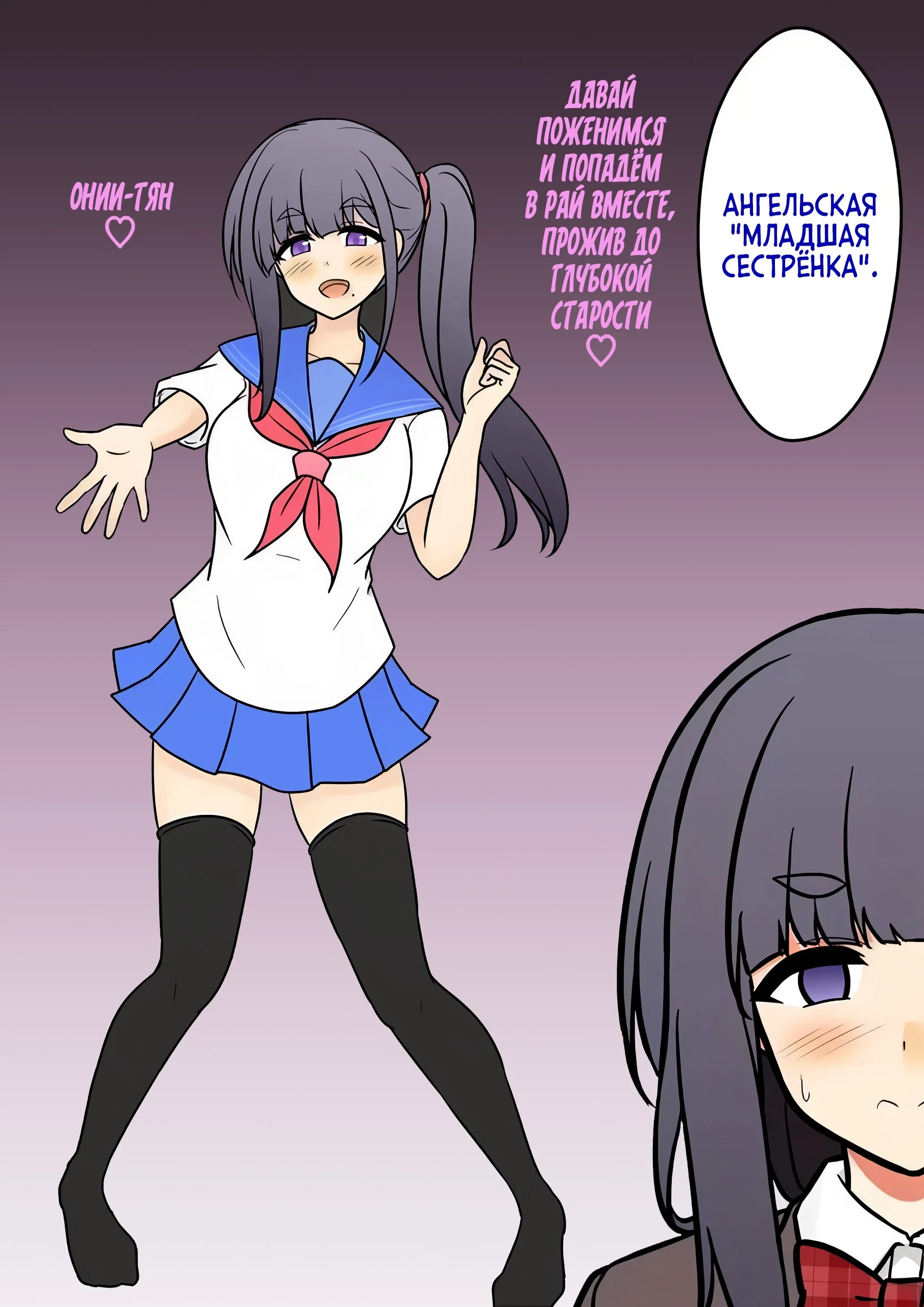 Манга Параллельный мир с соотношением мужчин и женщин 1:39 оказался неожиданно нормальным (цветная версия) - Глава 163 Страница 4