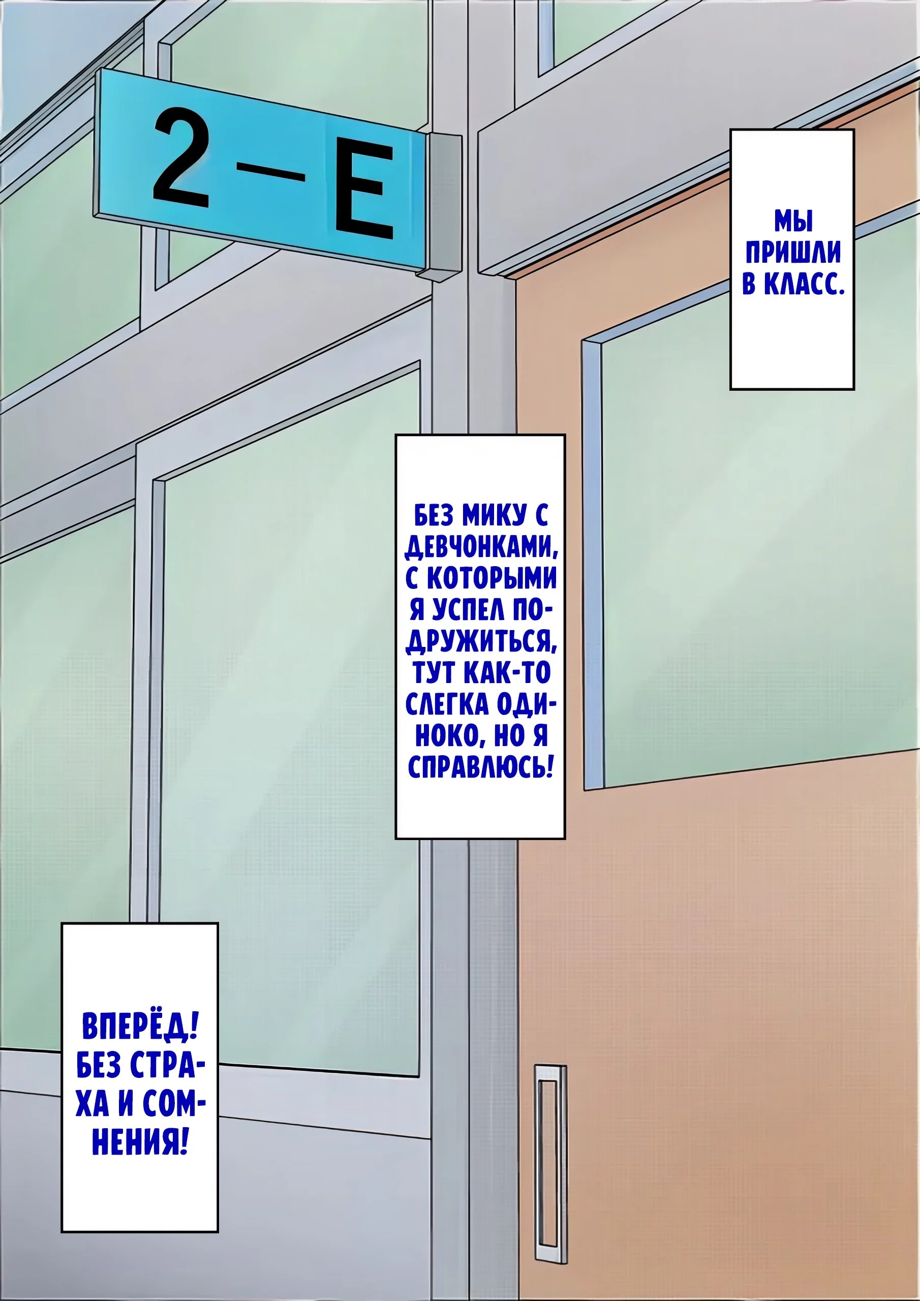 Манга Параллельный мир с соотношением мужчин и женщин 1:39 оказался неожиданно нормальным (цветная версия) - Глава 160 Страница 1