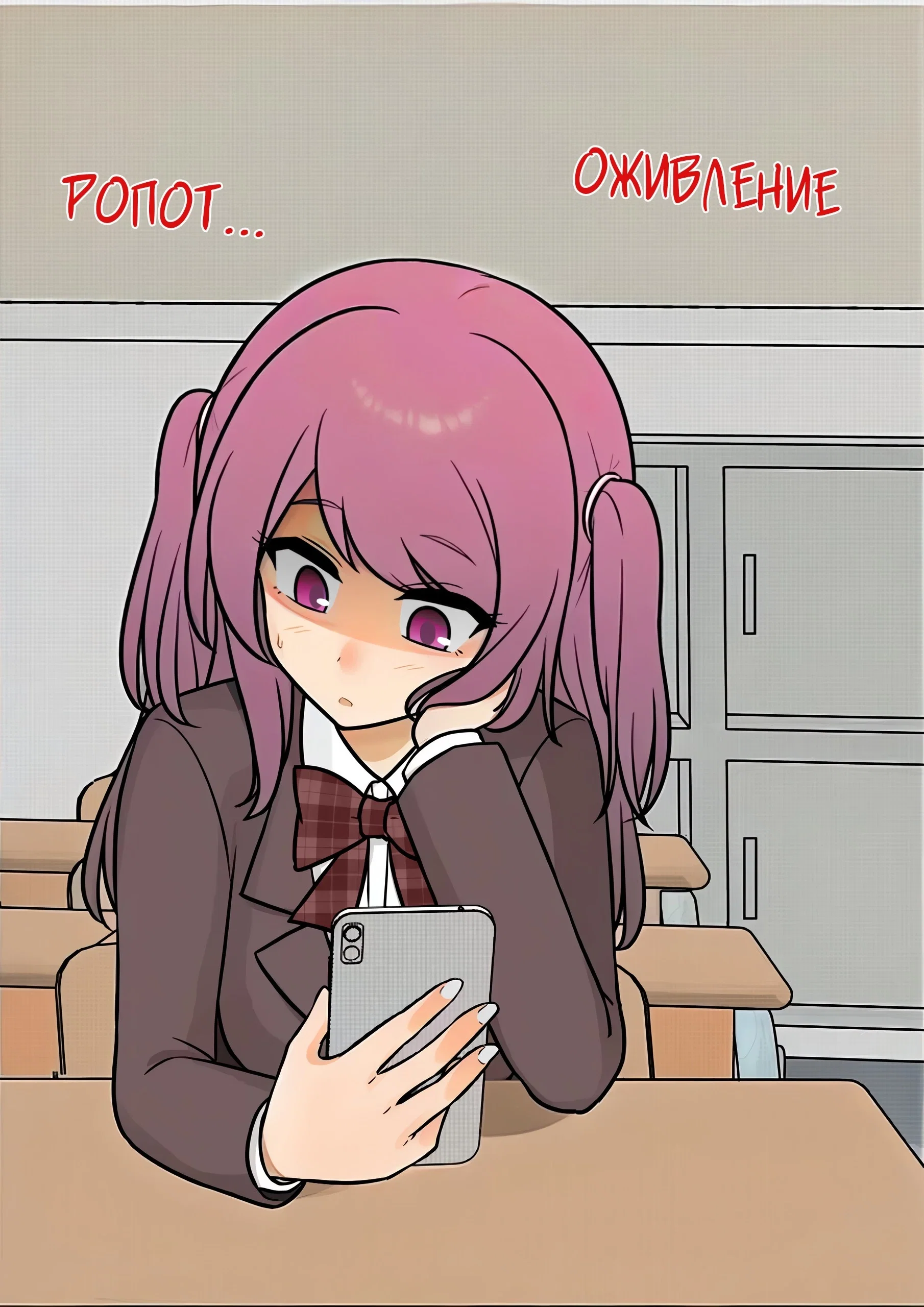 Манга Параллельный мир с соотношением мужчин и женщин 1:39 оказался неожиданно нормальным (цветная версия) - Глава 160 Страница 5