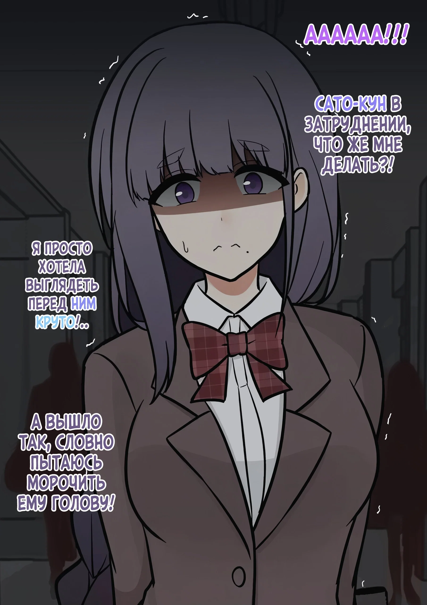 Манга Параллельный мир с соотношением мужчин и женщин 1:39 оказался неожиданно нормальным (цветная версия) - Глава 159 Страница 5