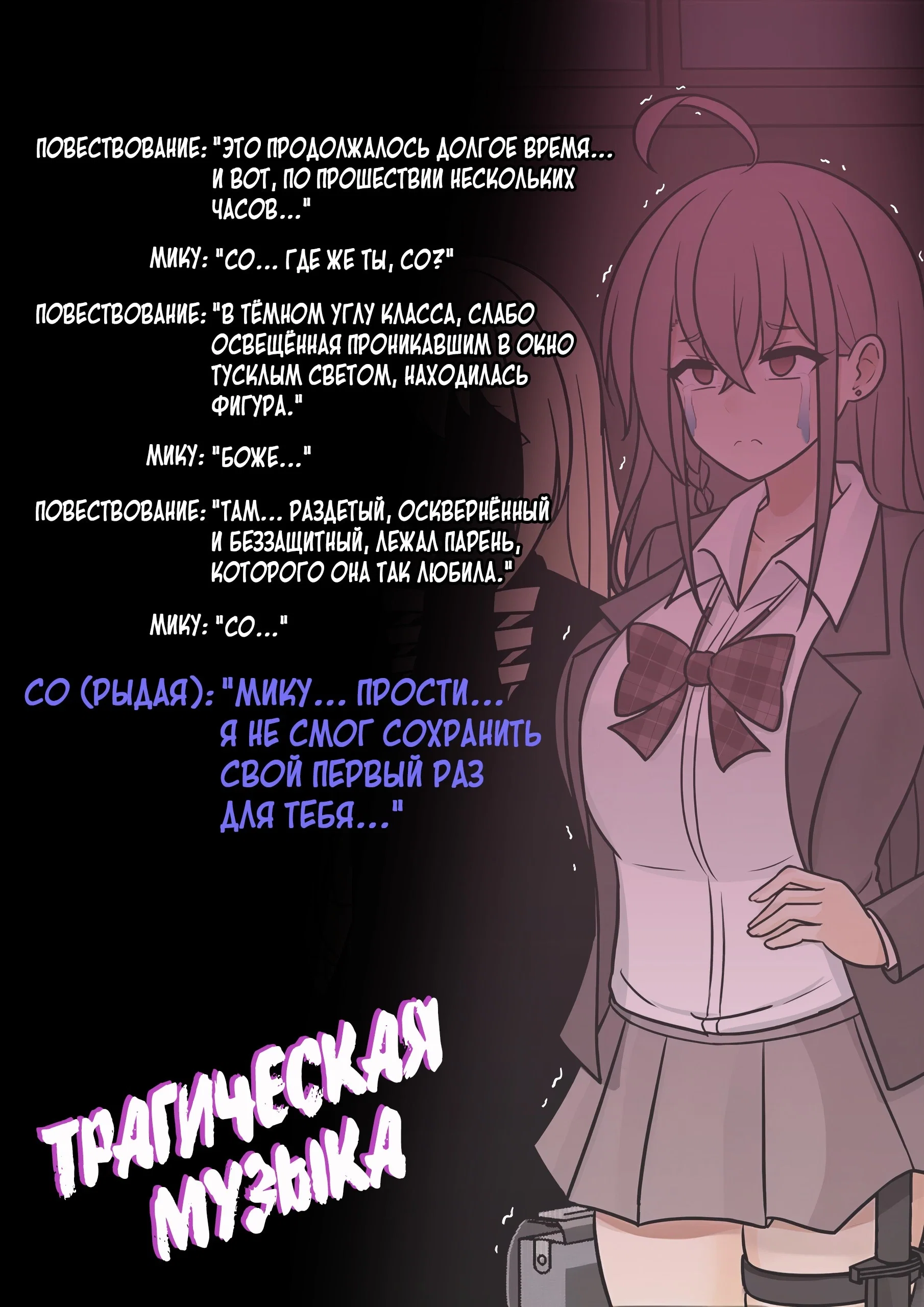 Манга Параллельный мир с соотношением мужчин и женщин 1:39 оказался неожиданно нормальным (цветная версия) - Глава 158 Страница 4