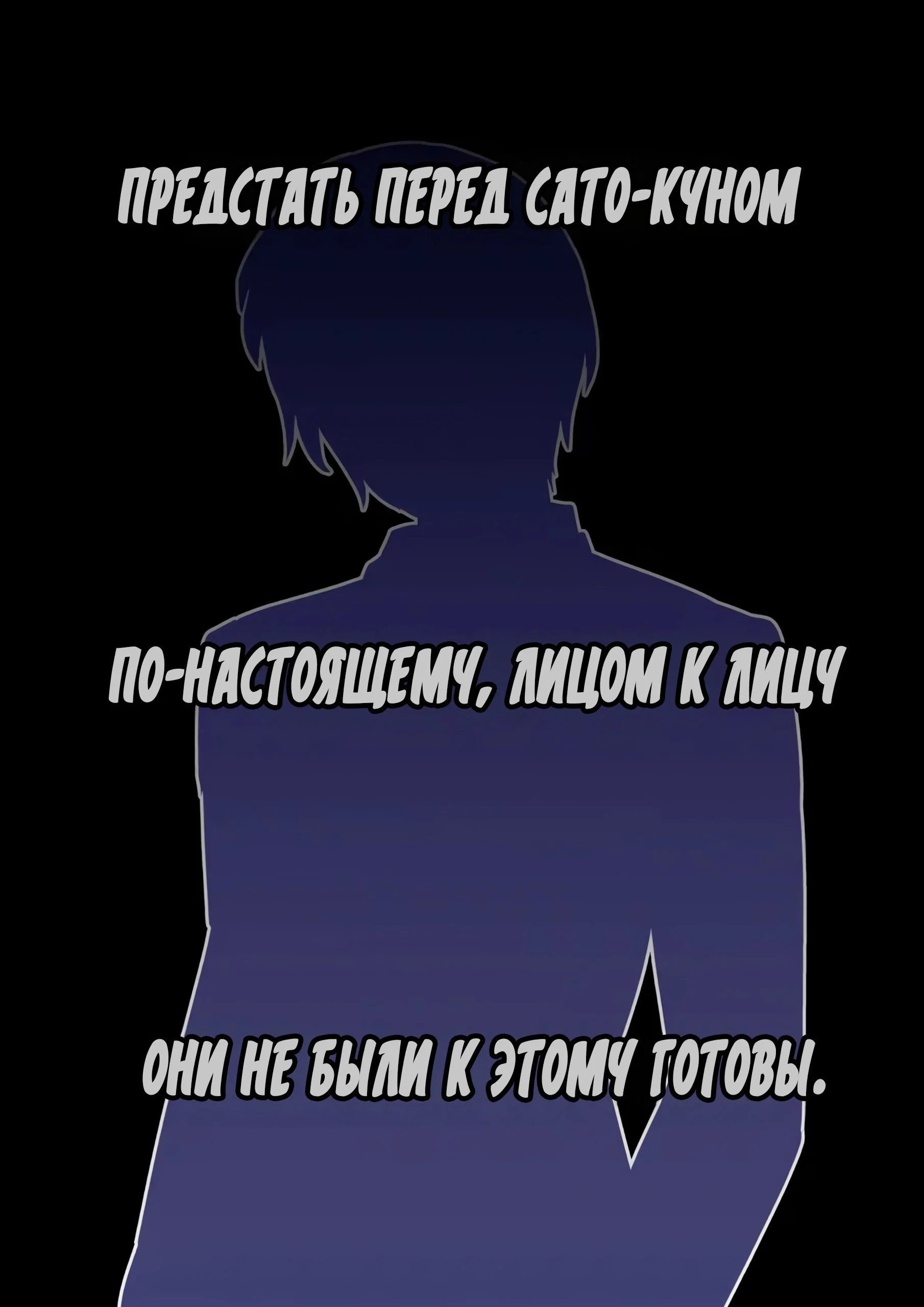 Манга Параллельный мир с соотношением мужчин и женщин 1:39 оказался неожиданно нормальным (цветная версия) - Глава 167 Страница 9