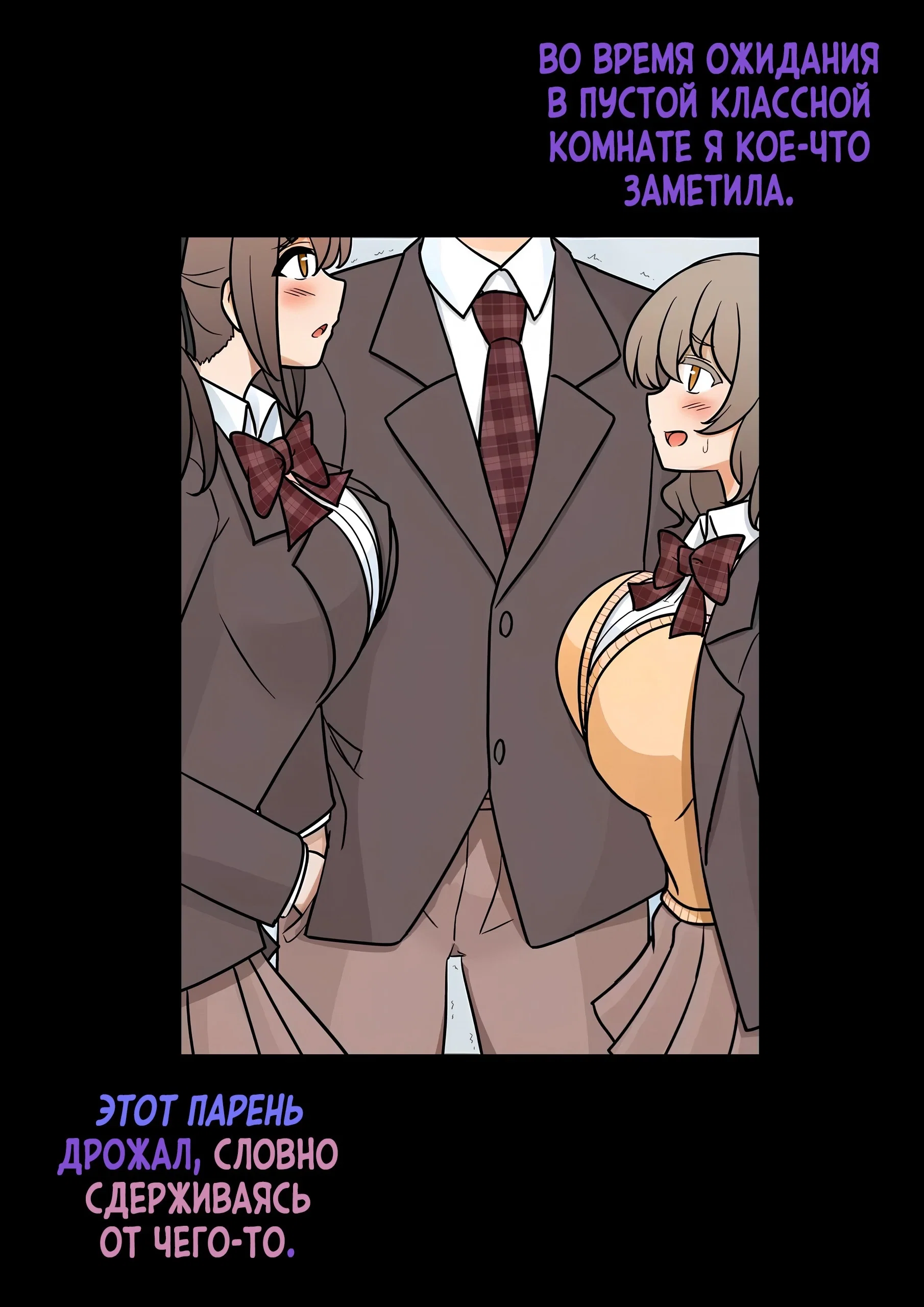 Манга Параллельный мир с соотношением мужчин и женщин 1:39 оказался неожиданно нормальным (цветная версия) - Глава 166 Страница 1