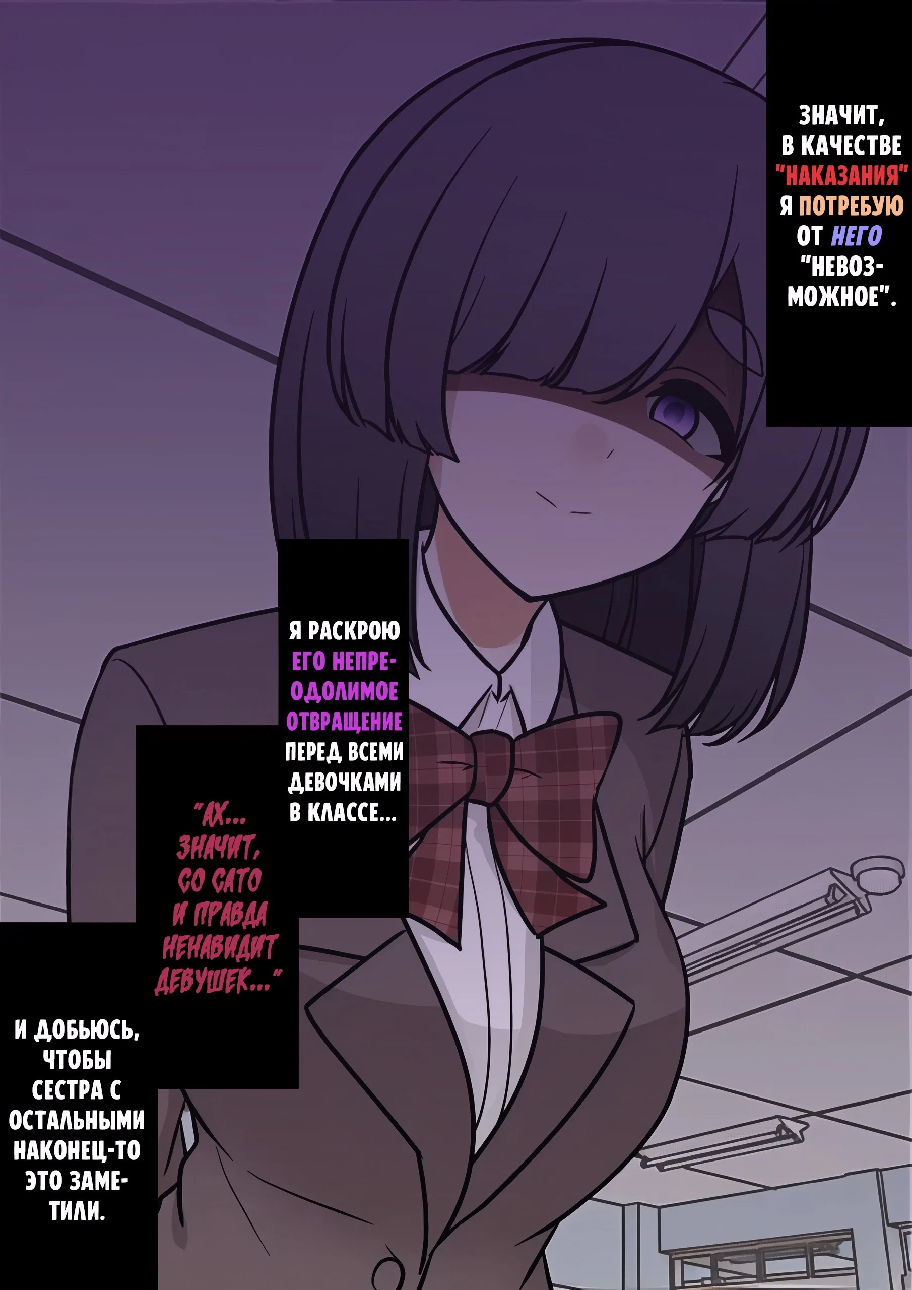 Манга Параллельный мир с соотношением мужчин и женщин 1:39 оказался неожиданно нормальным (цветная версия) - Глава 166 Страница 3