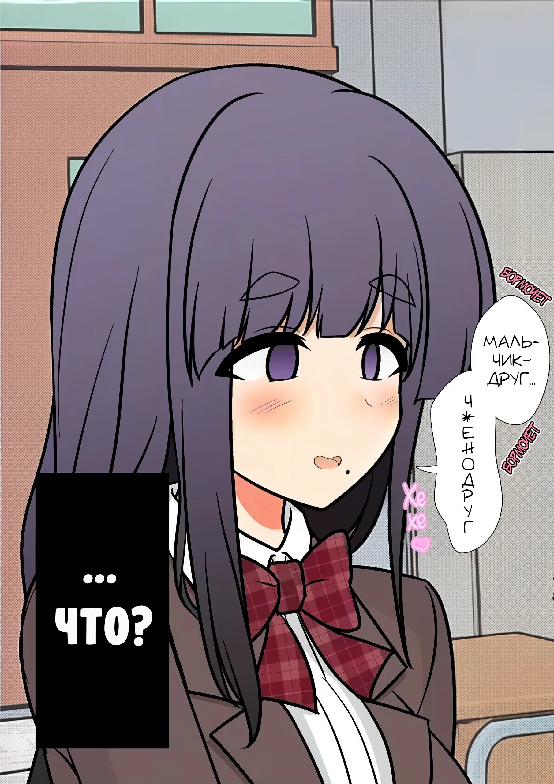 Манга Параллельный мир с соотношением мужчин и женщин 1:39 оказался неожиданно нормальным (цветная версия) - Глава 165 Страница 3