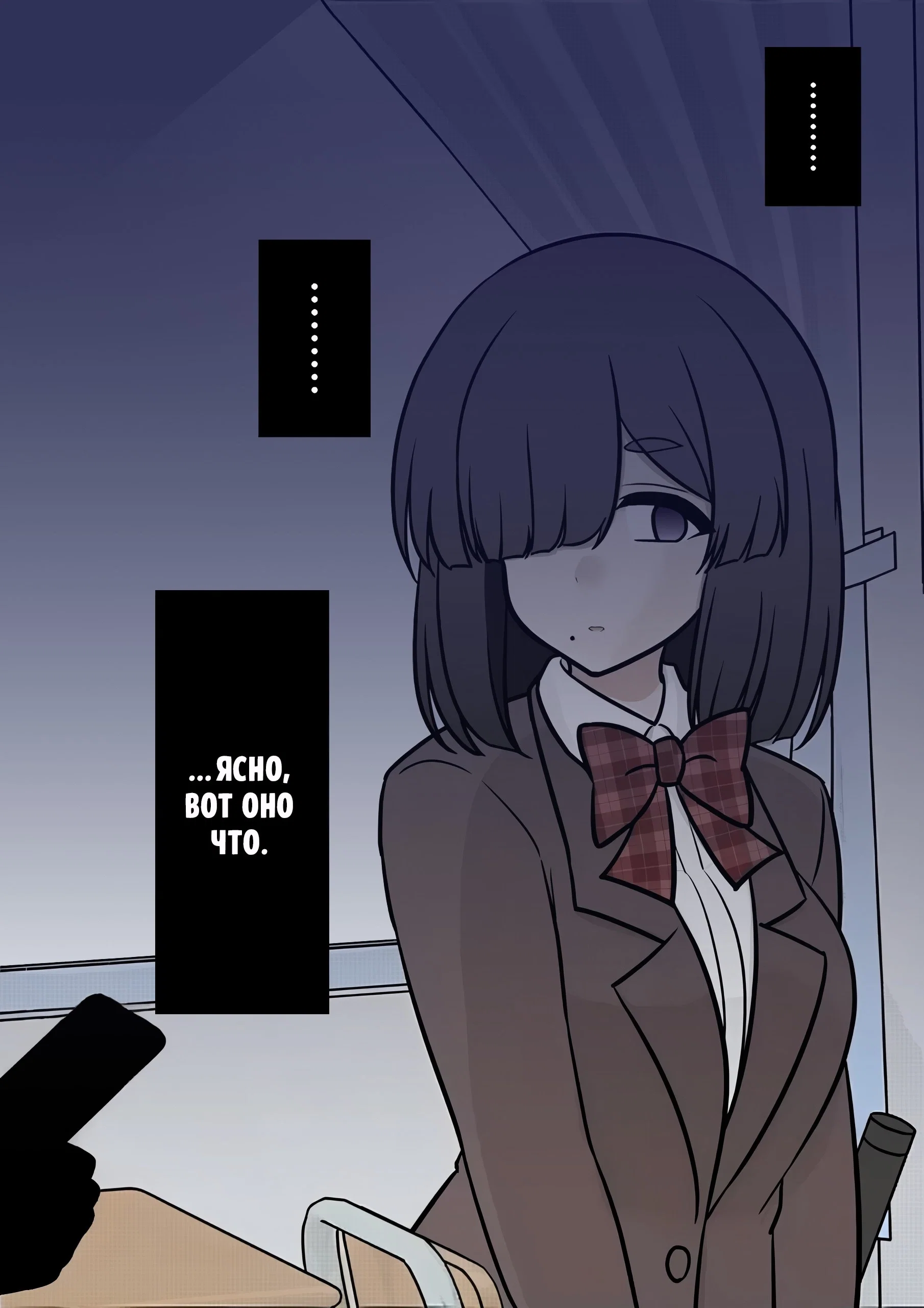 Манга Параллельный мир с соотношением мужчин и женщин 1:39 оказался неожиданно нормальным (цветная версия) - Глава 165 Страница 4