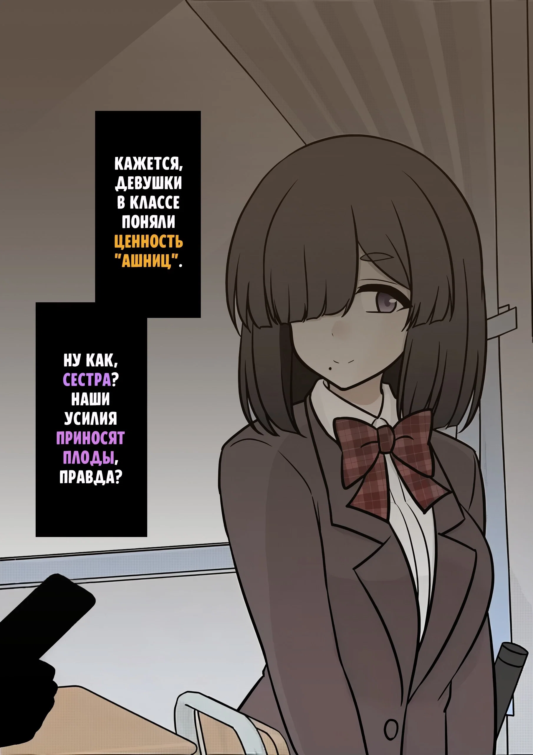 Манга Параллельный мир с соотношением мужчин и женщин 1:39 оказался неожиданно нормальным (цветная версия) - Глава 165 Страница 1