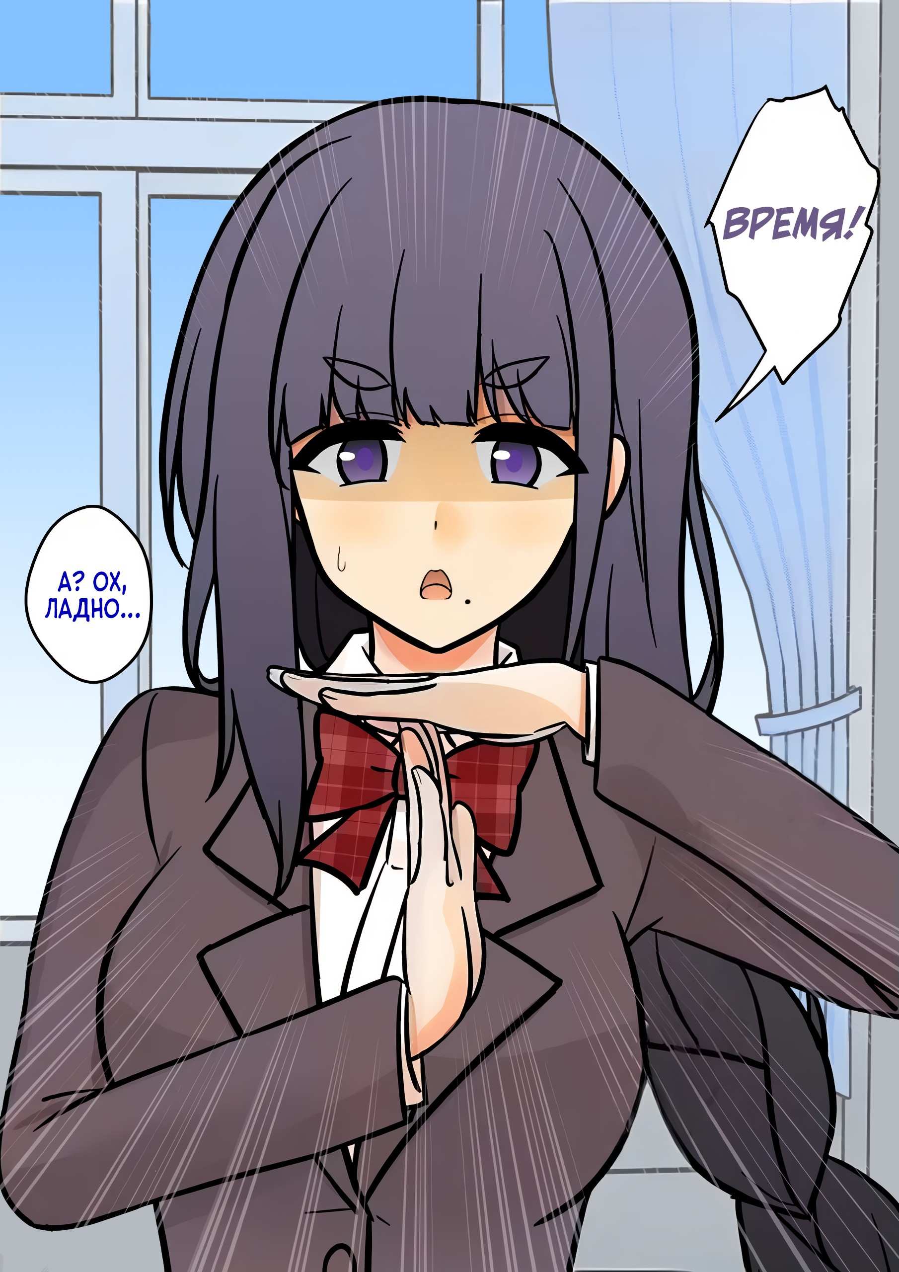 Манга Параллельный мир с соотношением мужчин и женщин 1:39 оказался неожиданно нормальным (цветная версия) - Глава 172 Страница 1