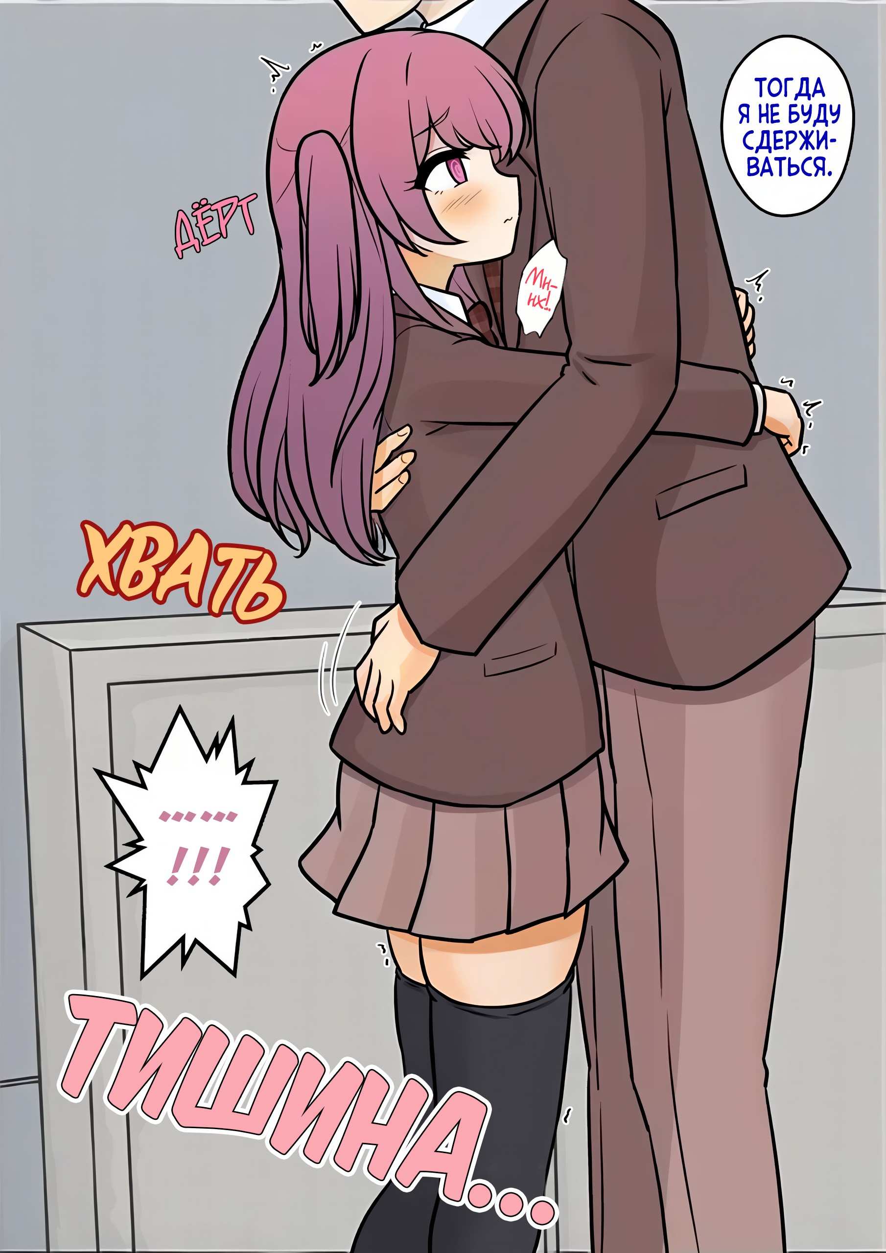 Манга Параллельный мир с соотношением мужчин и женщин 1:39 оказался неожиданно нормальным (цветная версия) - Глава 171 Страница 4