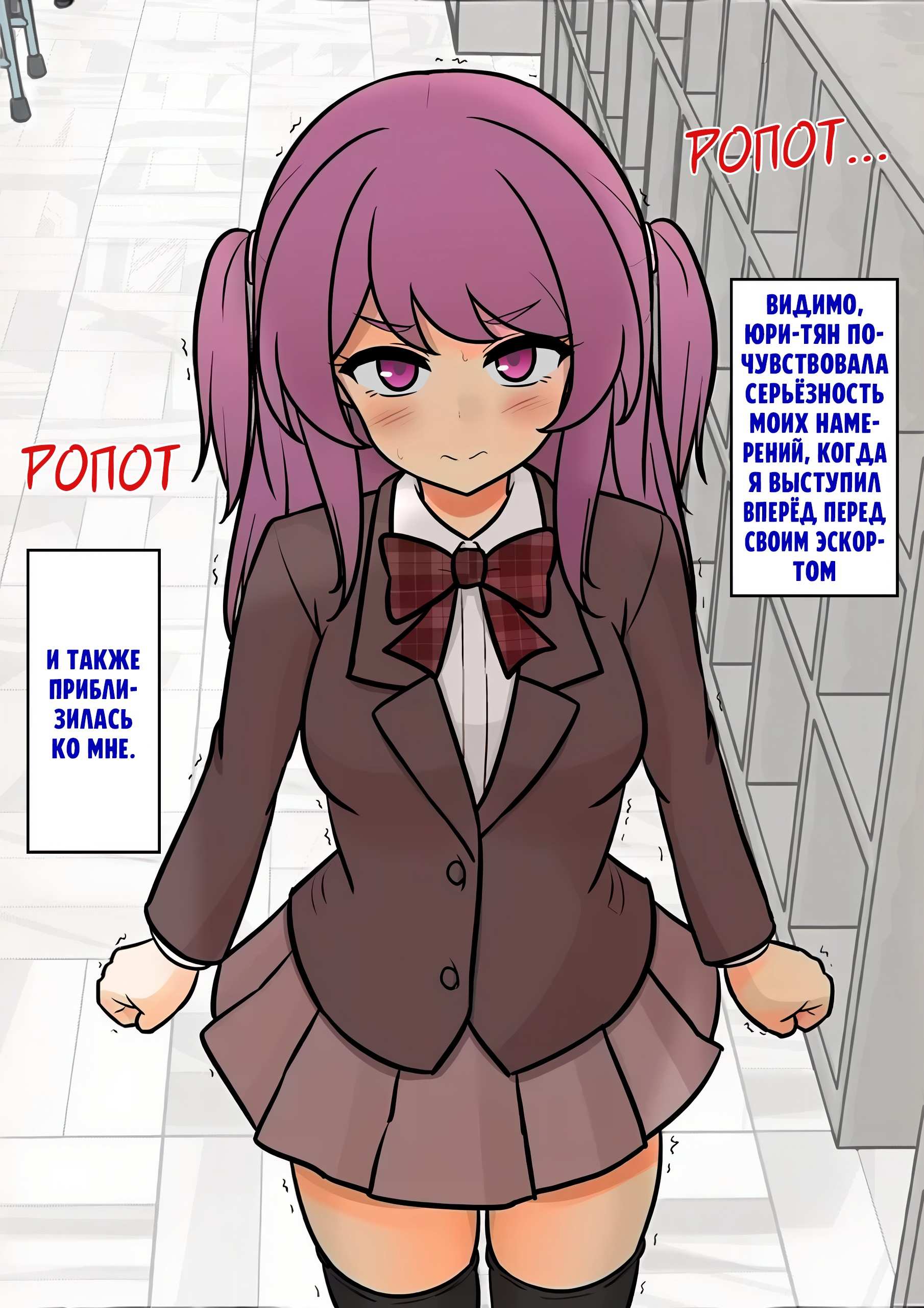 Манга Параллельный мир с соотношением мужчин и женщин 1:39 оказался неожиданно нормальным (цветная версия) - Глава 171 Страница 1