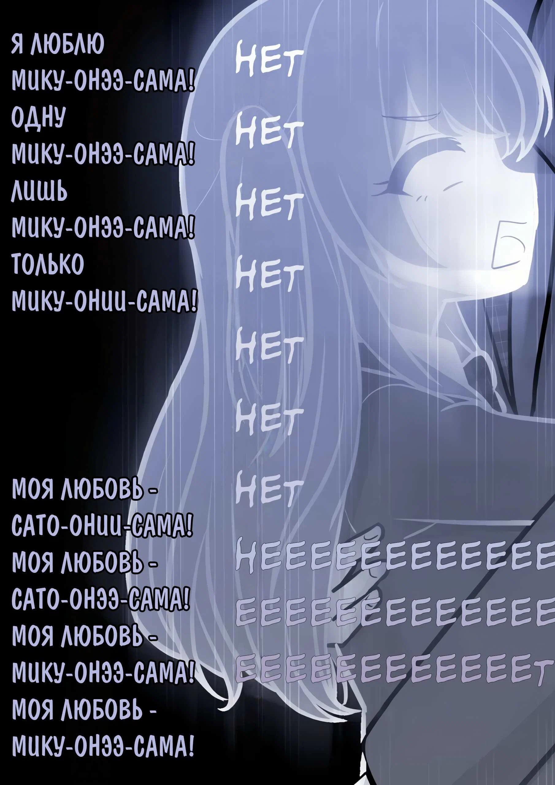 Манга Параллельный мир с соотношением мужчин и женщин 1:39 оказался неожиданно нормальным (цветная версия) - Глава 171 Страница 8