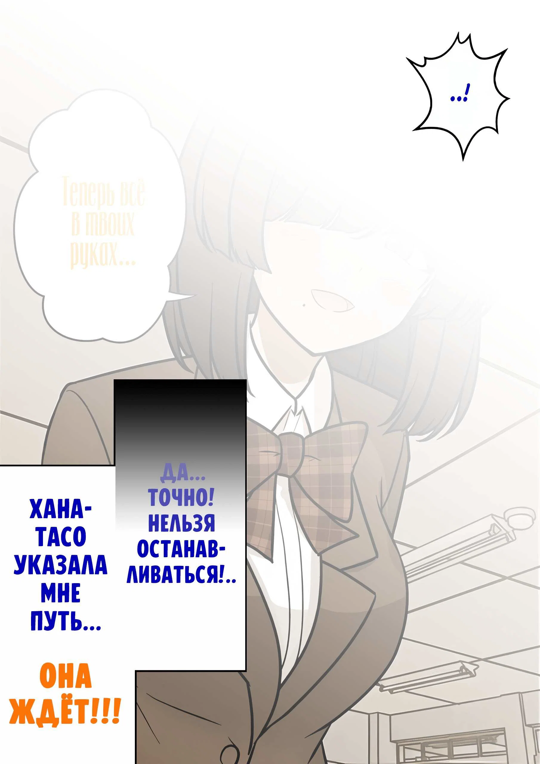 Манга Параллельный мир с соотношением мужчин и женщин 1:39 оказался неожиданно нормальным (цветная версия) - Глава 170 Страница 5