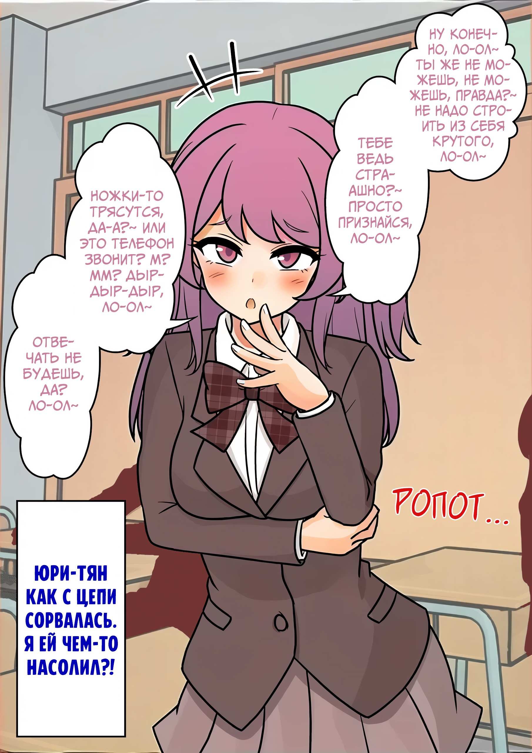 Манга Параллельный мир с соотношением мужчин и женщин 1:39 оказался неожиданно нормальным (цветная версия) - Глава 170 Страница 2