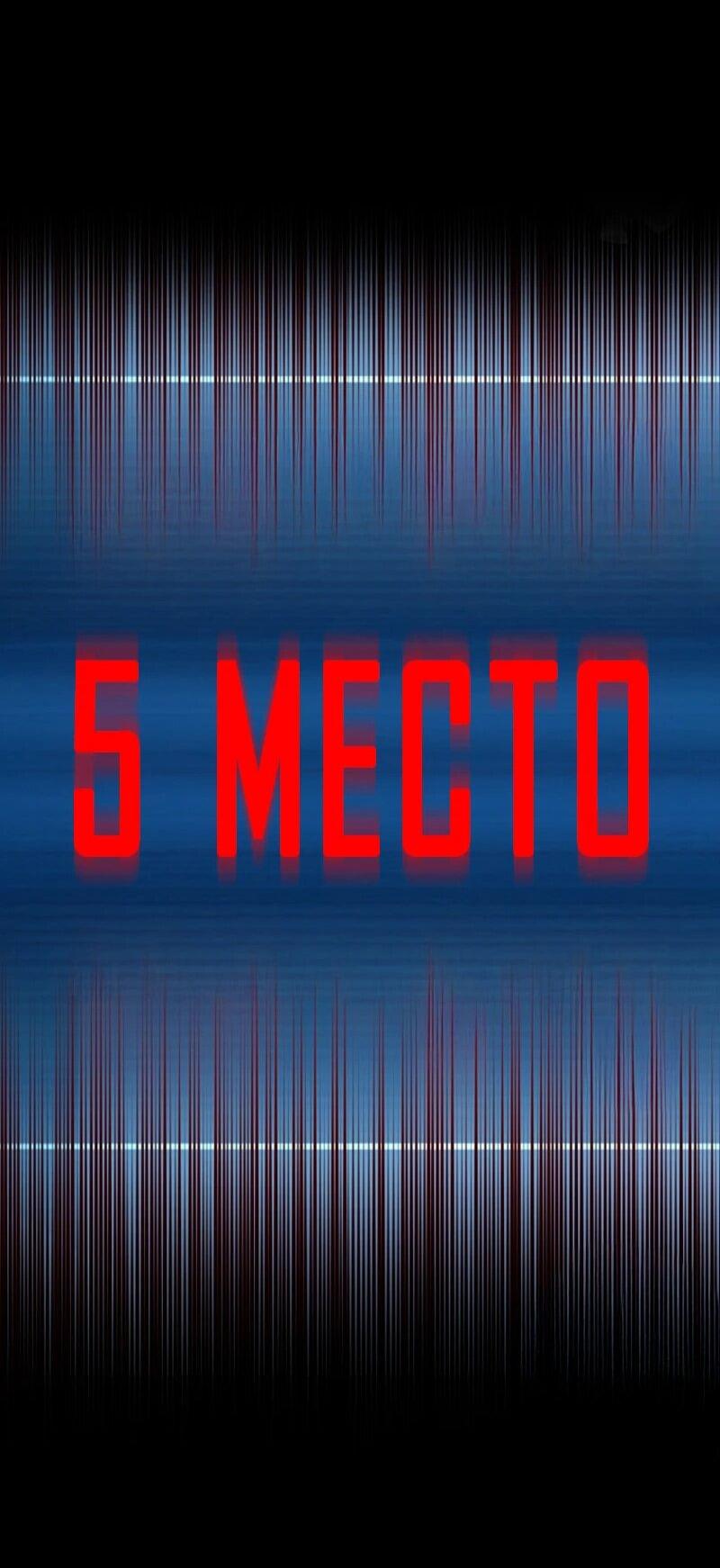 Манга Айдол, спасший себе жизнь своими руками - Глава 58 Страница 76