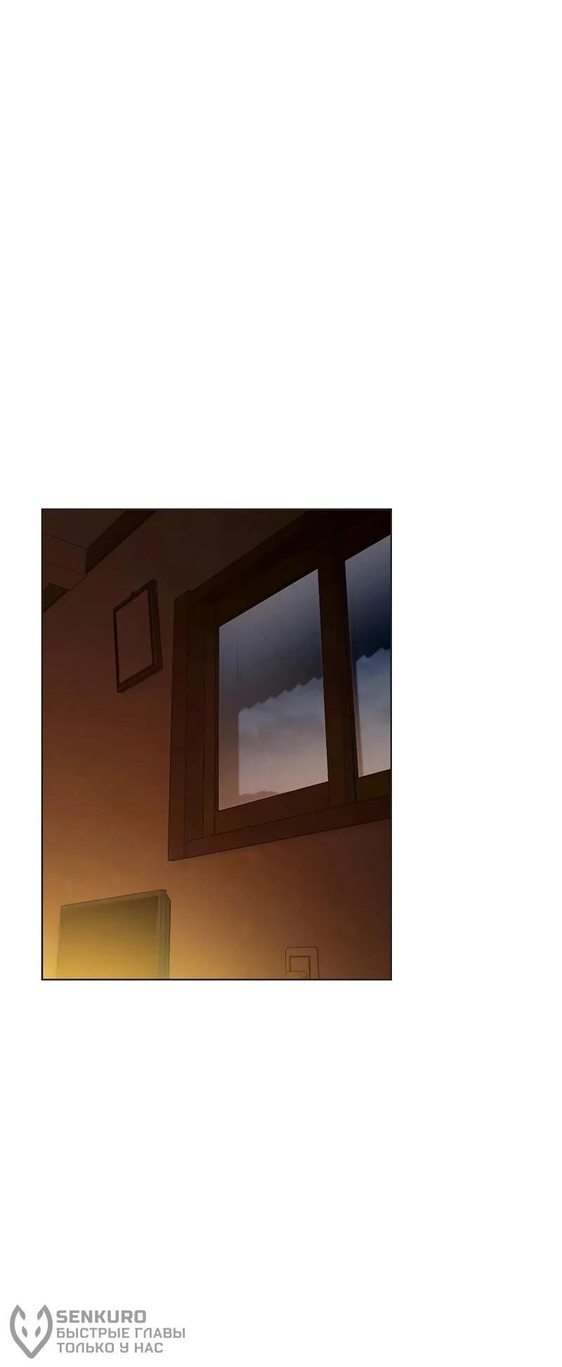 Манга Айдол, спасший себе жизнь своими руками - Глава 57 Страница 21