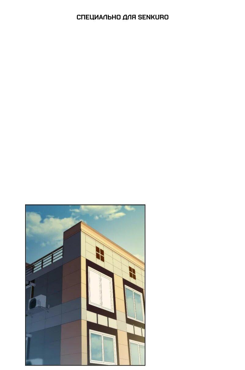 Манга Айдол, спасший себе жизнь своими руками - Глава 56 Страница 1