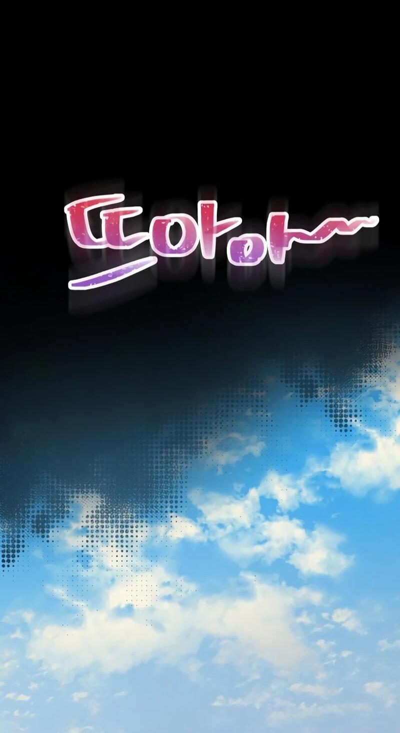 Манга Айдол, спасший себе жизнь своими руками - Глава 56 Страница 60