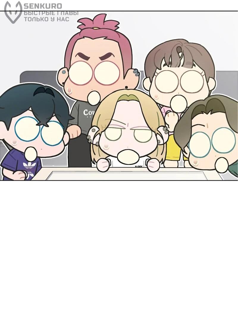 Манга Айдол, спасший себе жизнь своими руками - Глава 56 Страница 16