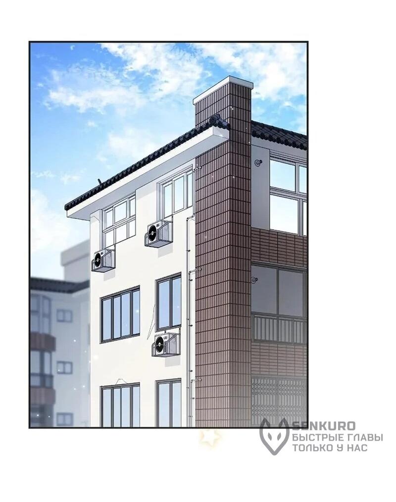 Манга Айдол, спасший себе жизнь своими руками - Глава 54 Страница 19