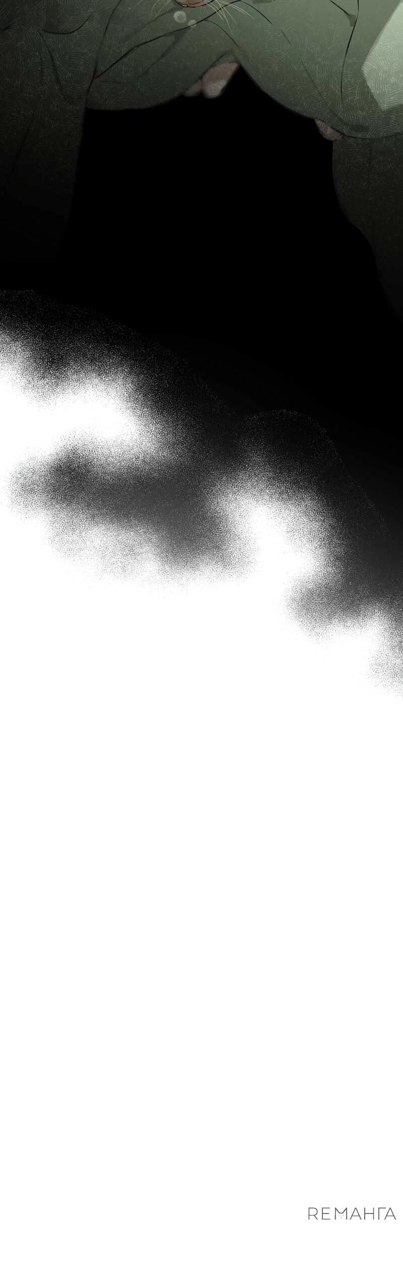 Манга Айдол, спасший себе жизнь своими руками - Глава 51 Страница 50