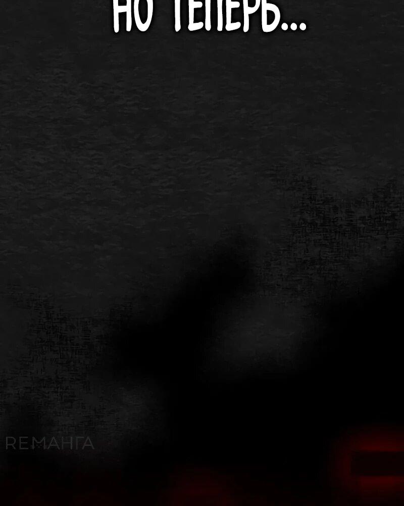 Манга Айдол, спасший себе жизнь своими руками - Глава 48 Страница 48