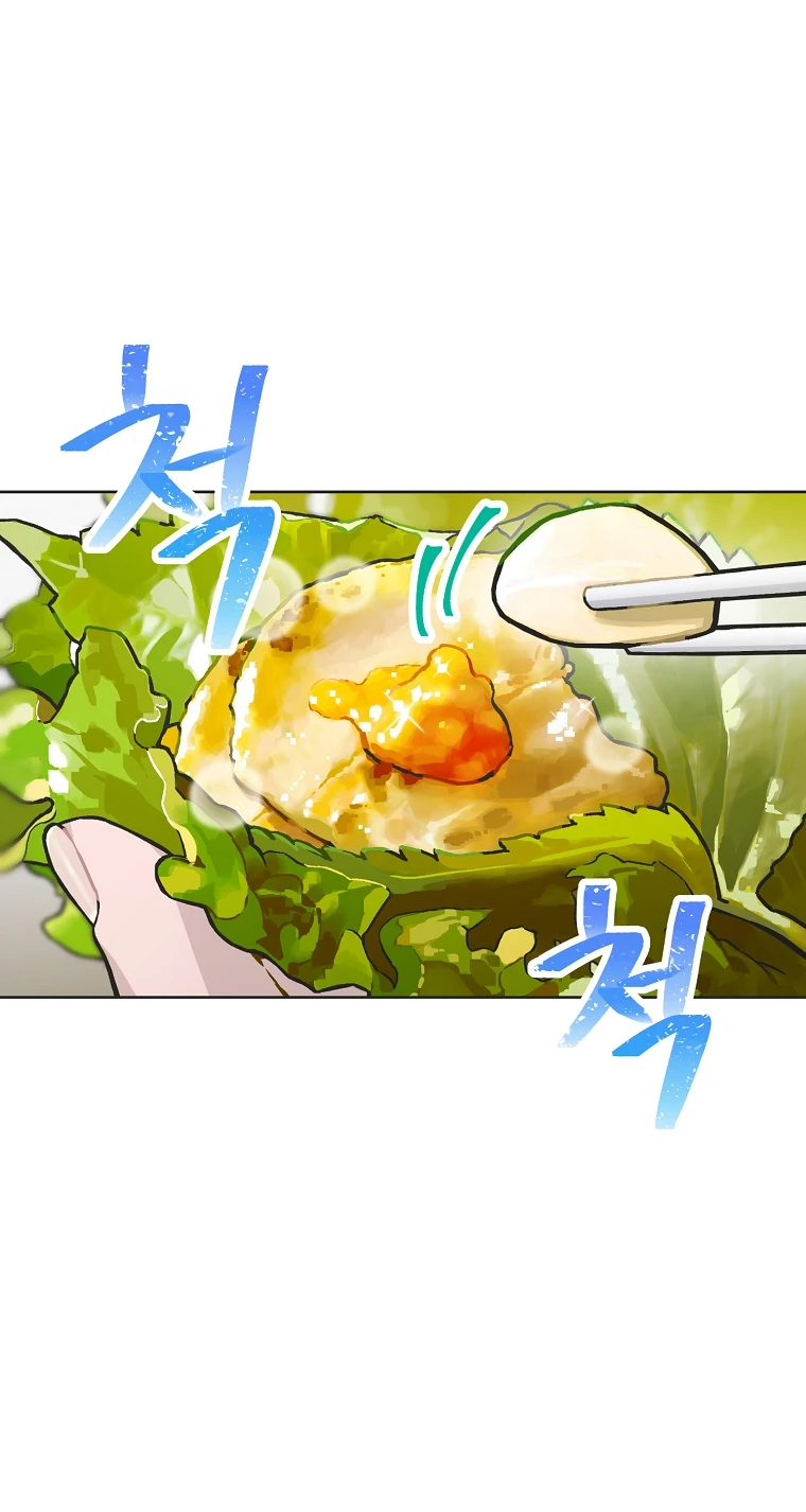 Манга Айдол, спасший себе жизнь своими руками - Глава 46 Страница 27