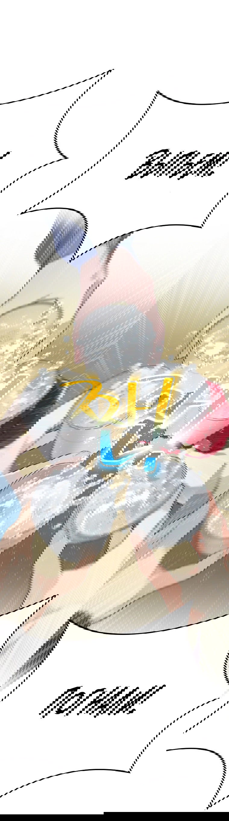 Манга Айдол, спасший себе жизнь своими руками - Глава 46 Страница 26