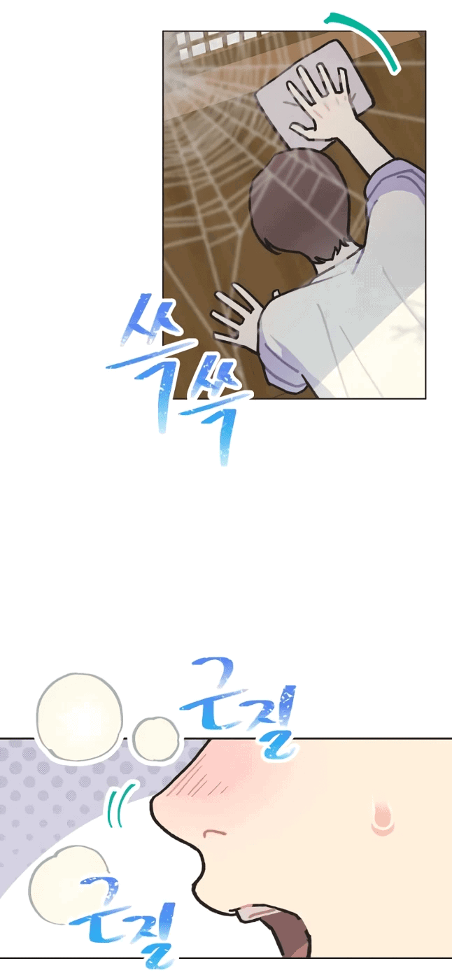 Манга Айдол, спасший себе жизнь своими руками - Глава 45 Страница 13