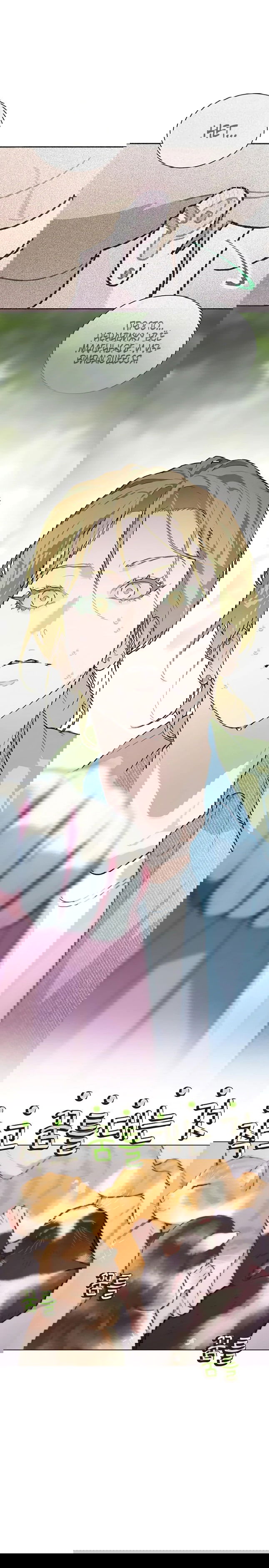 Манга Айдол, спасший себе жизнь своими руками - Глава 45 Страница 49