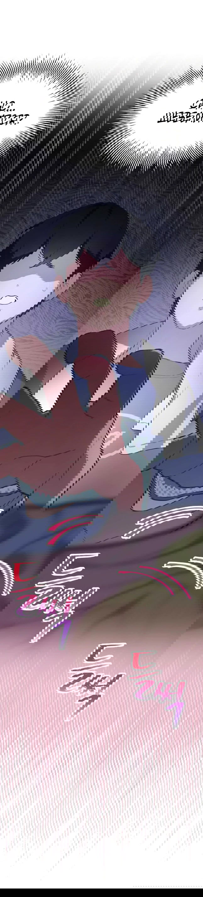 Манга Айдол, спасший себе жизнь своими руками - Глава 45 Страница 44