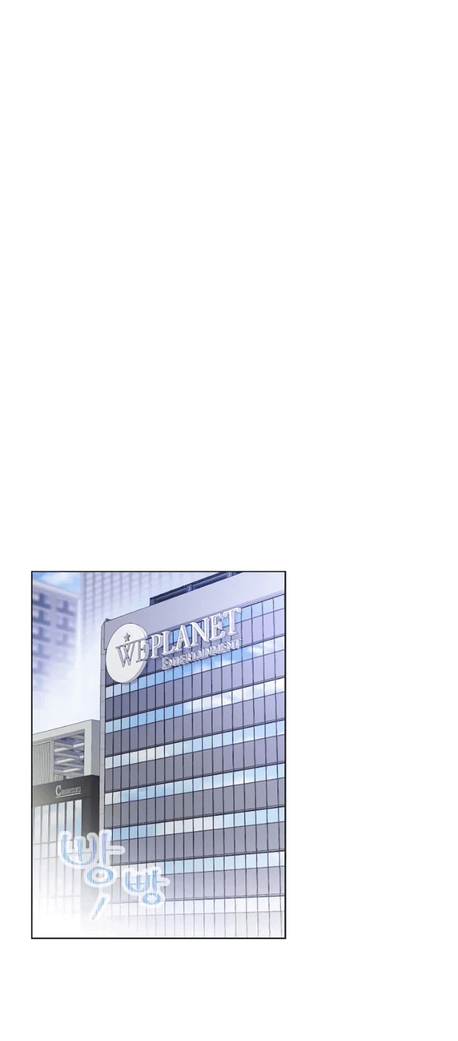 Манга Айдол, спасший себе жизнь своими руками - Глава 43 Страница 31