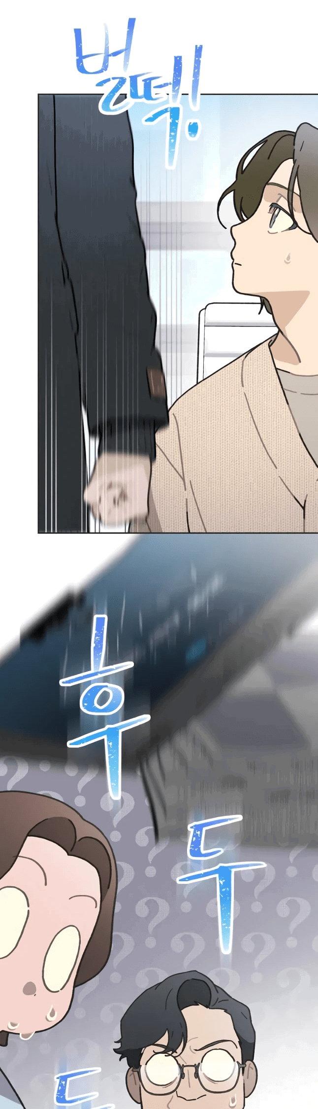 Манга Айдол, спасший себе жизнь своими руками - Глава 43 Страница 37