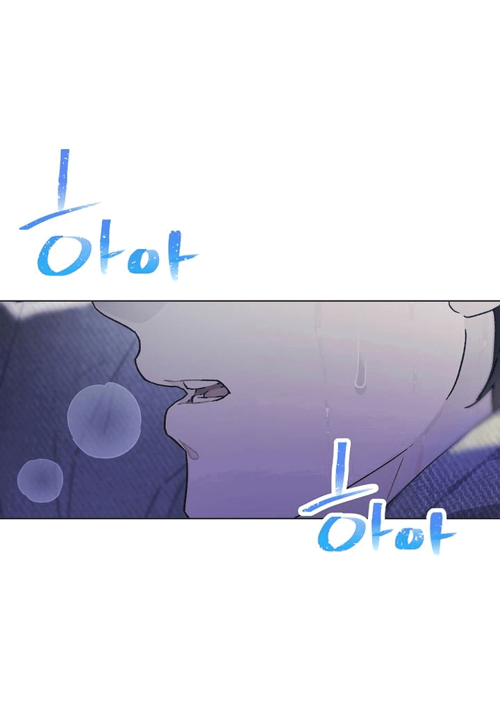 Манга Айдол, спасший себе жизнь своими руками - Глава 41 Страница 42