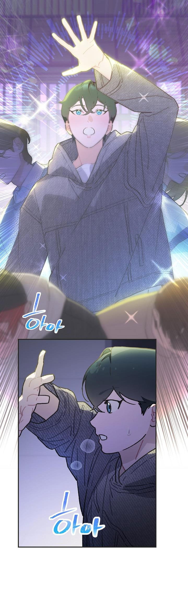 Манга Айдол, спасший себе жизнь своими руками - Глава 41 Страница 41