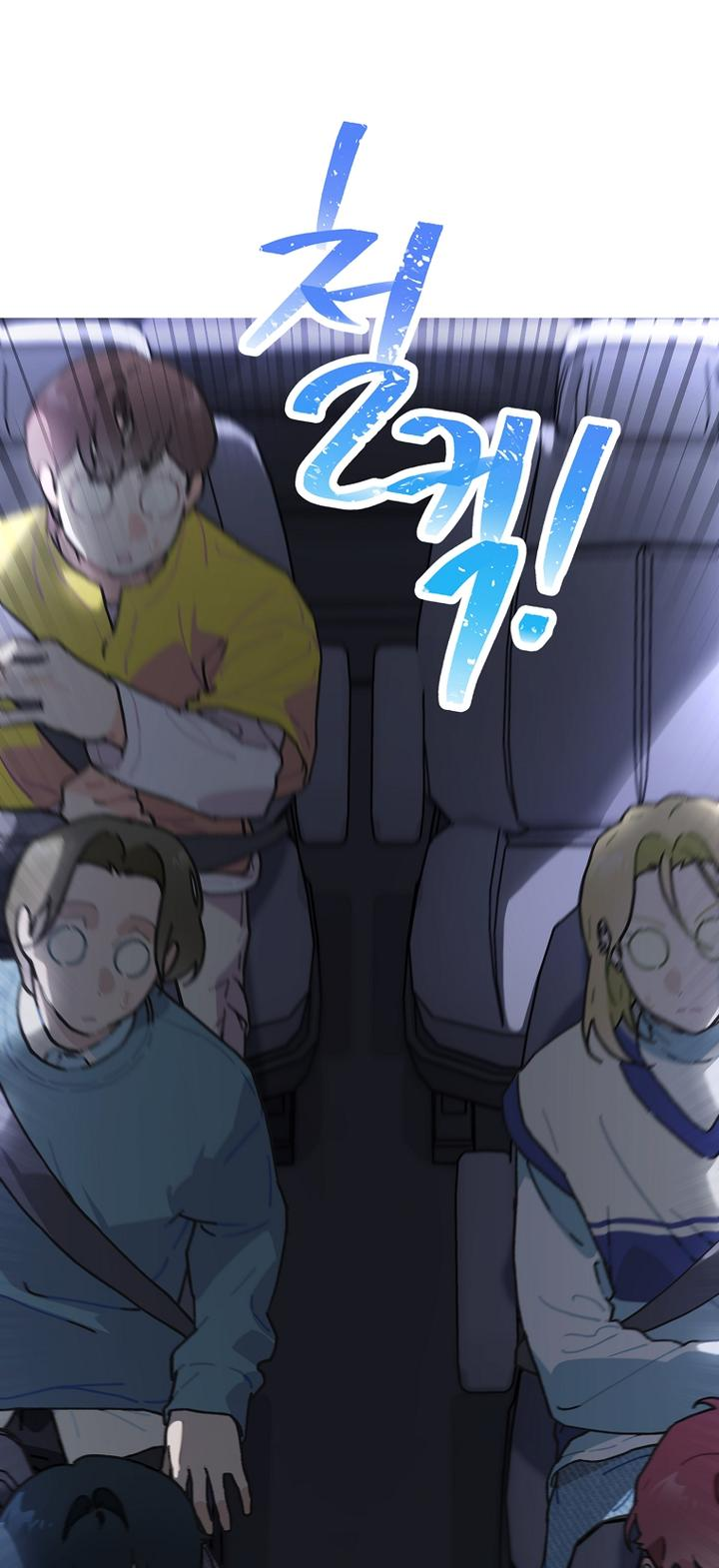 Манга Айдол, спасший себе жизнь своими руками - Глава 40 Страница 59