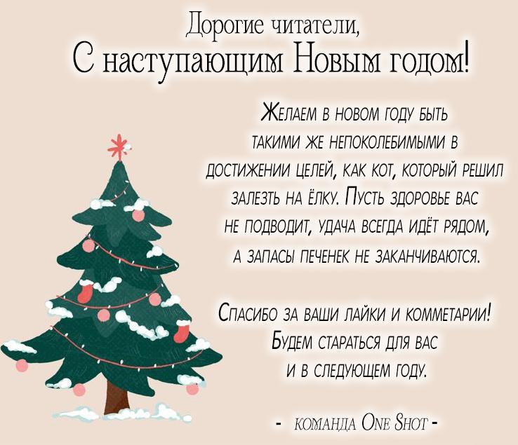 Манга Айдол, спасший себе жизнь своими руками - Глава 39 Страница 66