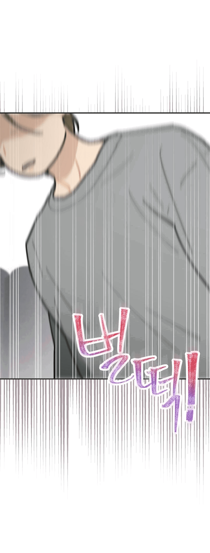 Манга Айдол, спасший себе жизнь своими руками - Глава 39 Страница 23