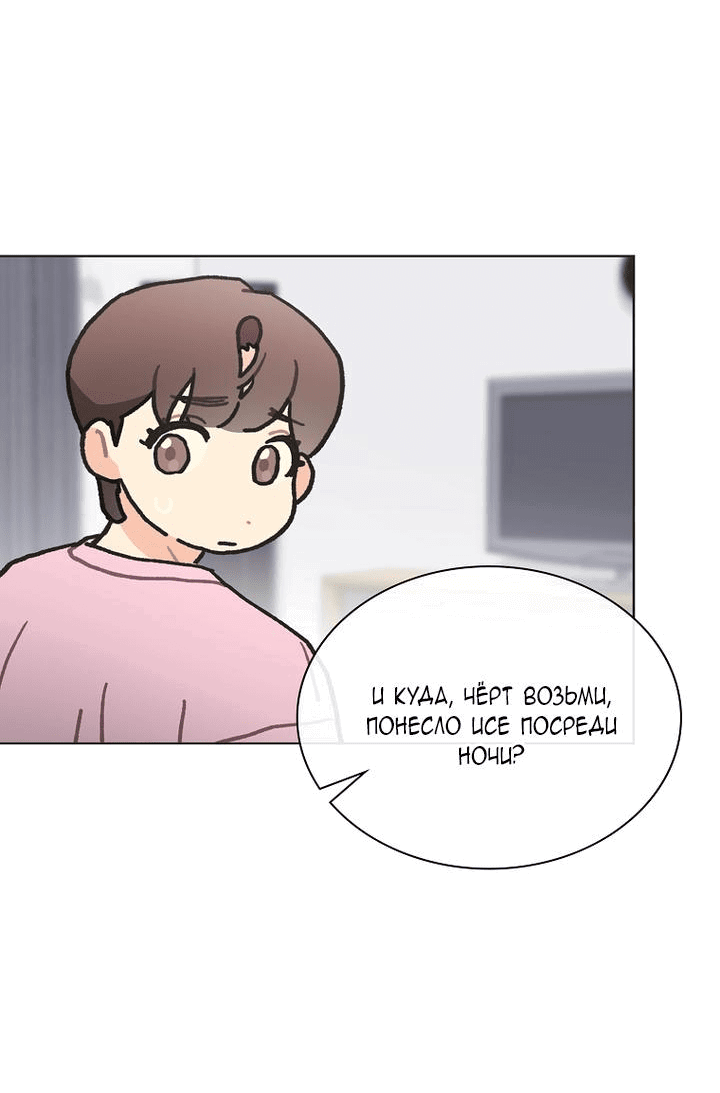 Манга Айдол, спасший себе жизнь своими руками - Глава 39 Страница 18