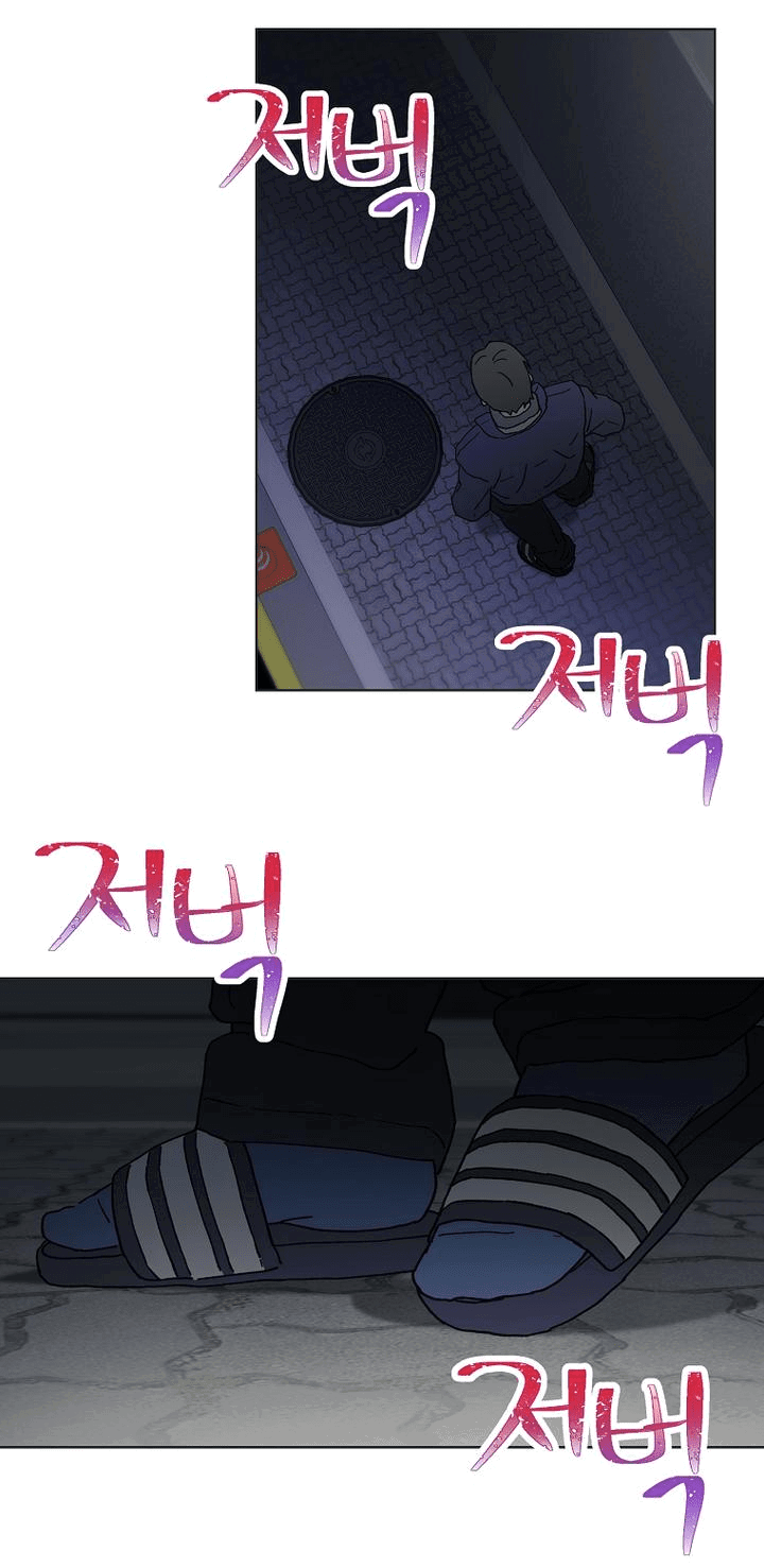 Манга Айдол, спасший себе жизнь своими руками - Глава 38 Страница 44