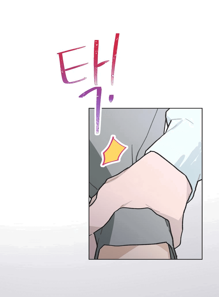 Манга Айдол, спасший себе жизнь своими руками - Глава 37 Страница 5