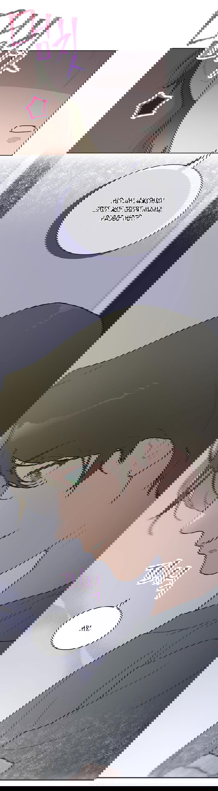 Манга Айдол, спасший себе жизнь своими руками - Глава 37 Страница 17