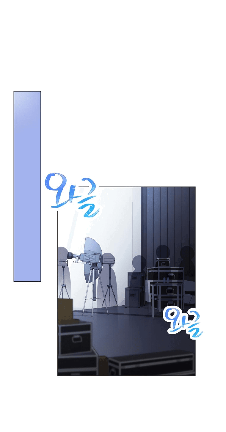 Манга Айдол, спасший себе жизнь своими руками - Глава 37 Страница 45